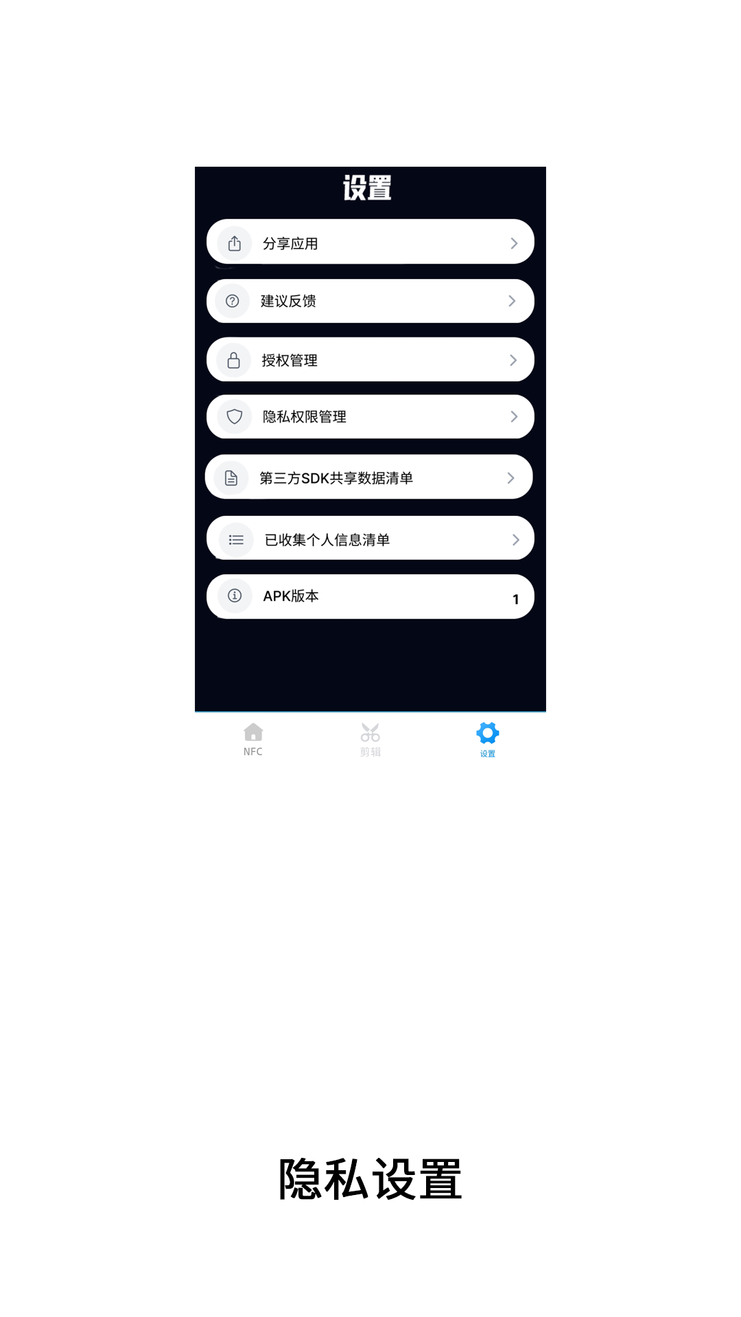 精彩截图-复制手机开门2026官方新版