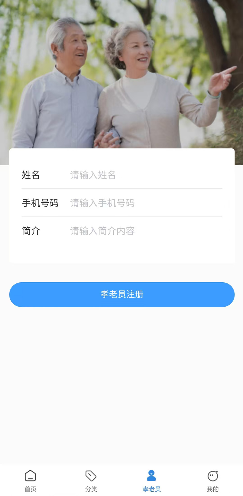 精彩截图-居敬之家2026官方新版