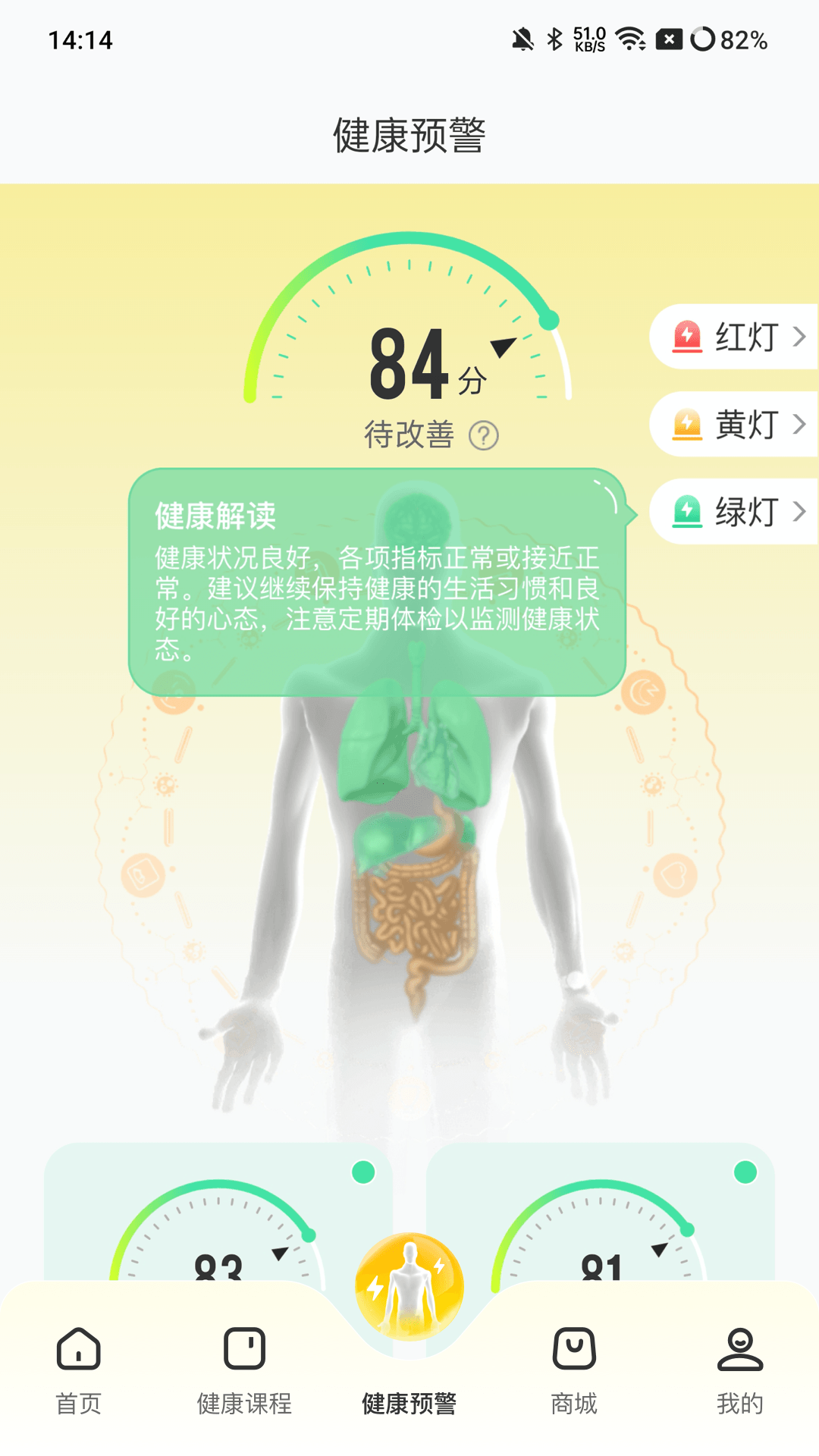 精彩截图-首卫狮2026官方新版