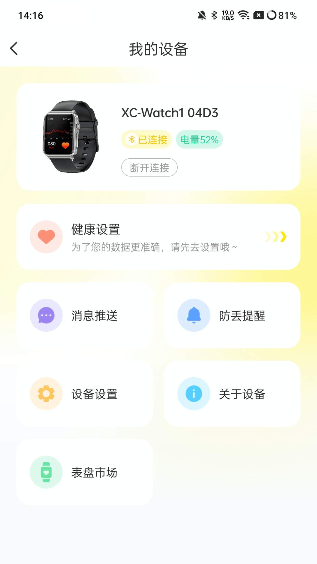 精彩截图-首卫狮2026官方新版