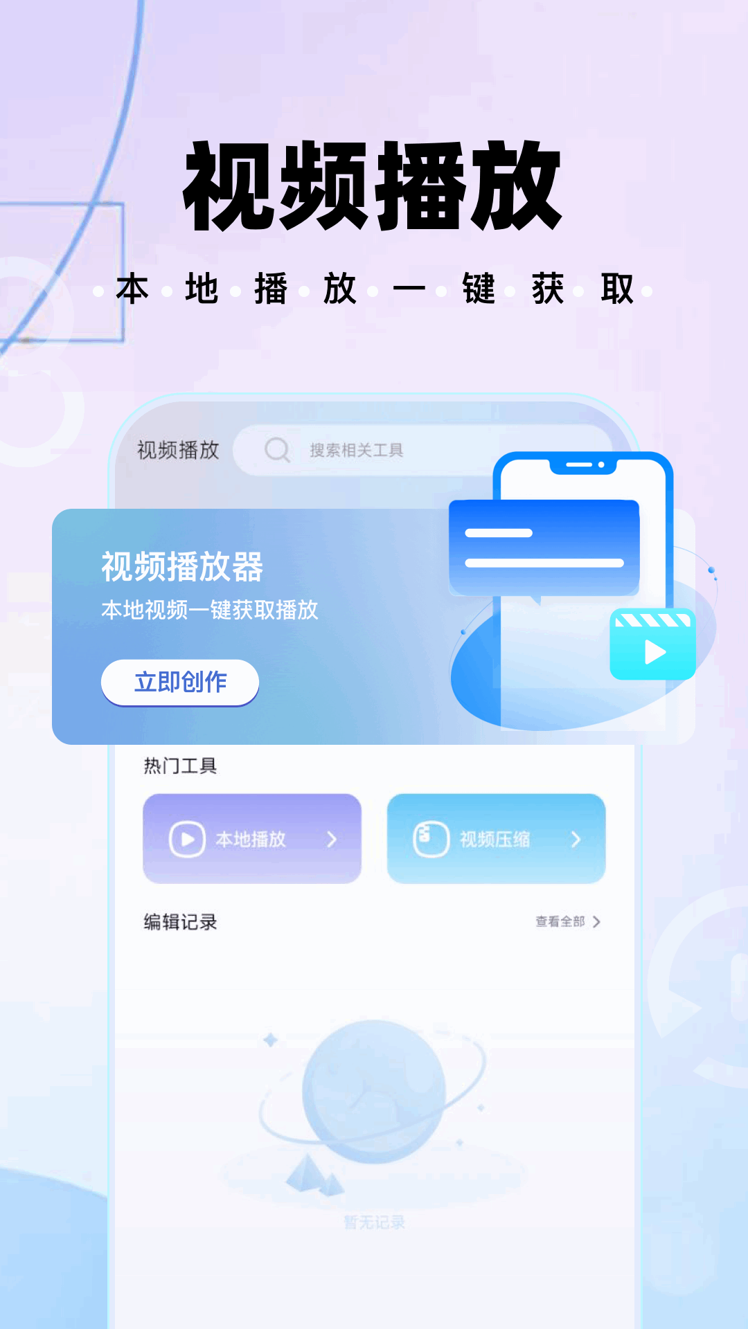 精彩截图-白牛视频2026官方新版