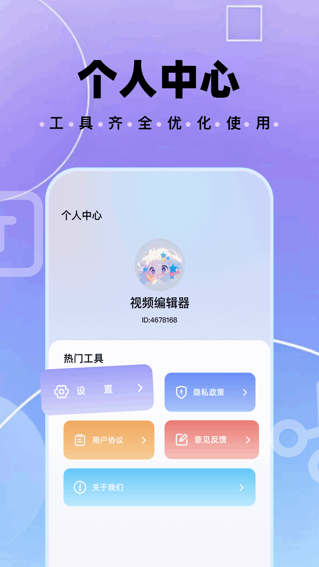 精彩截图-白牛视频2026官方新版