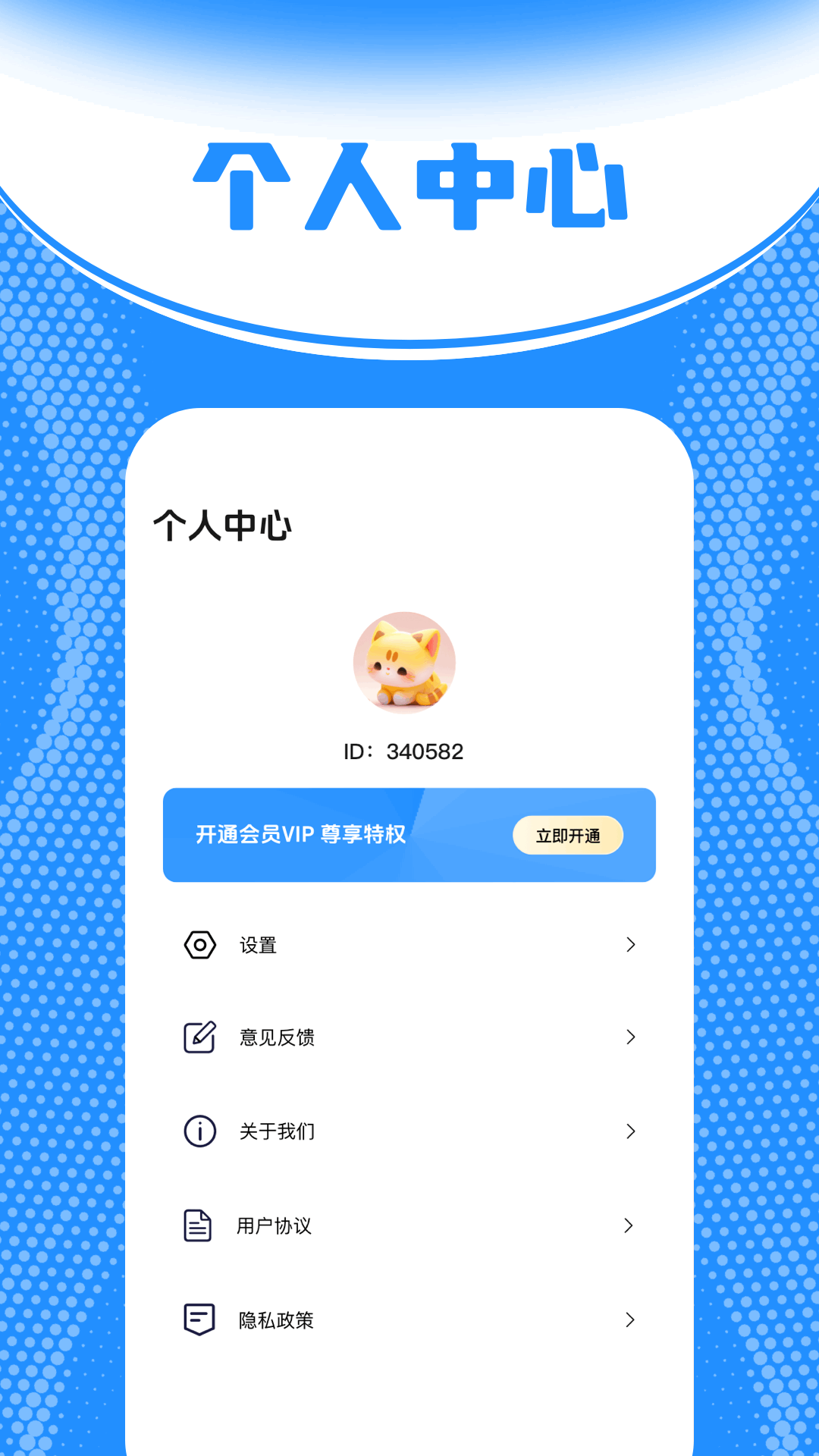 精彩截图-原子加速器2025官方新版