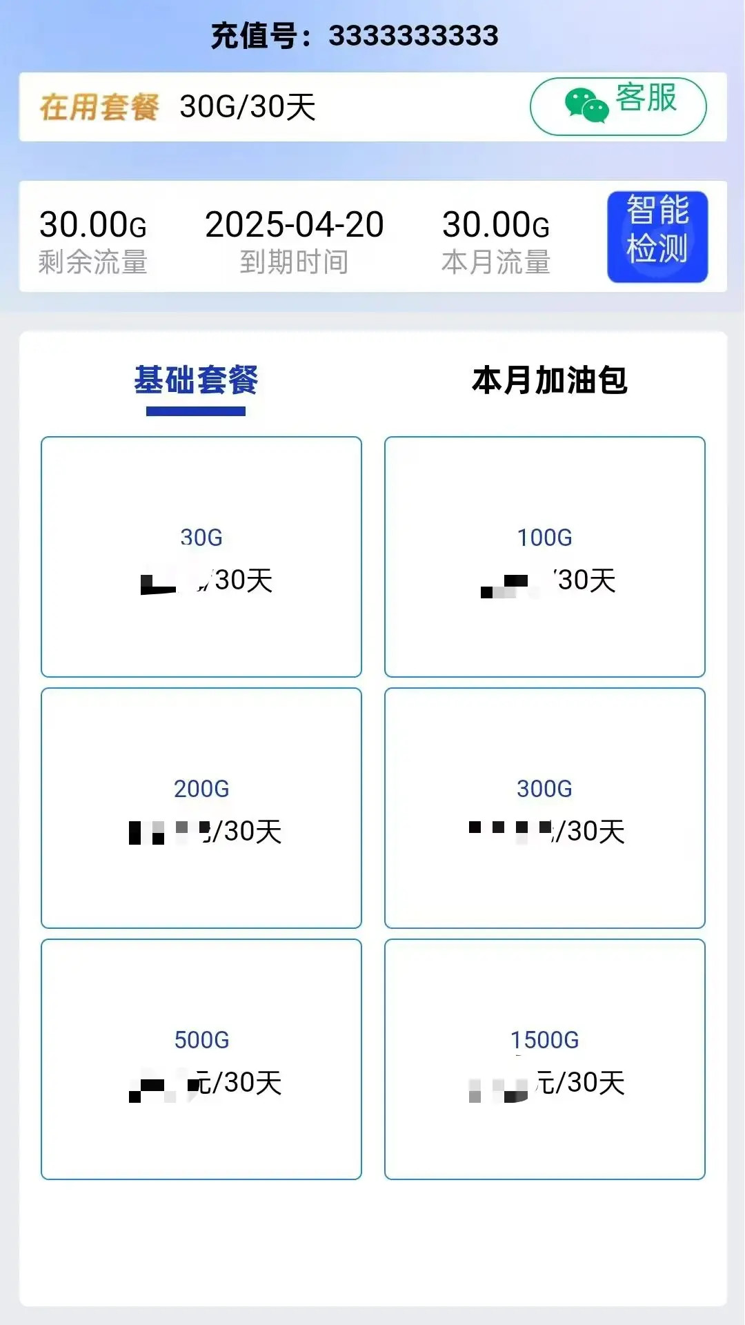 精彩截图-星际通信2026官方新版