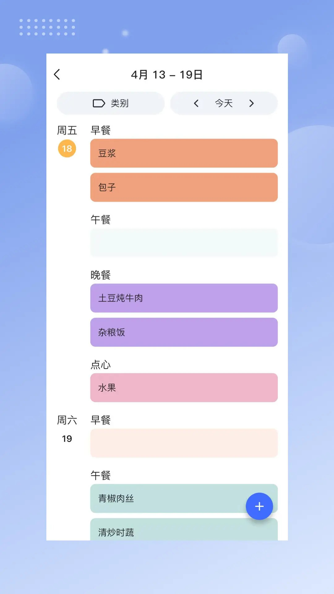 精彩截图-比乐时2025官方新版