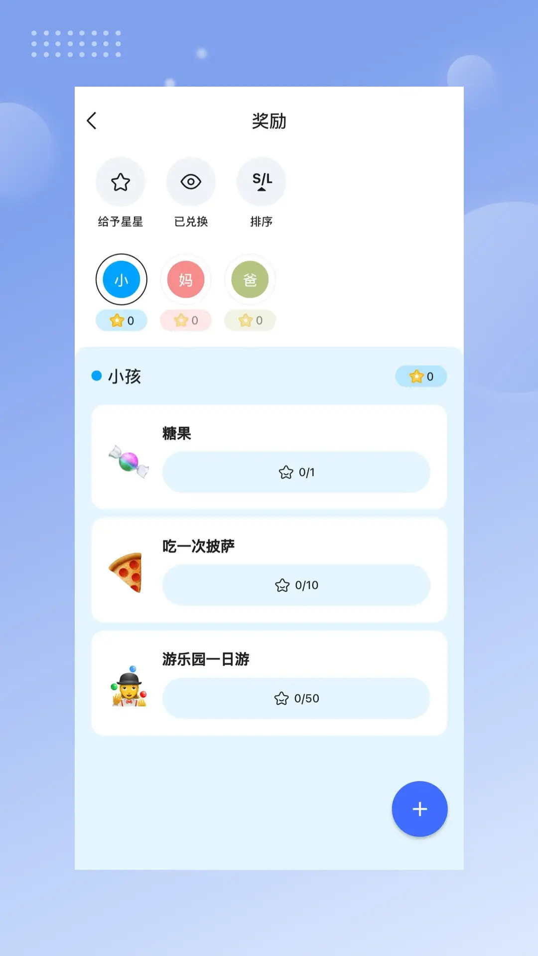 精彩截图-比乐时2025官方新版