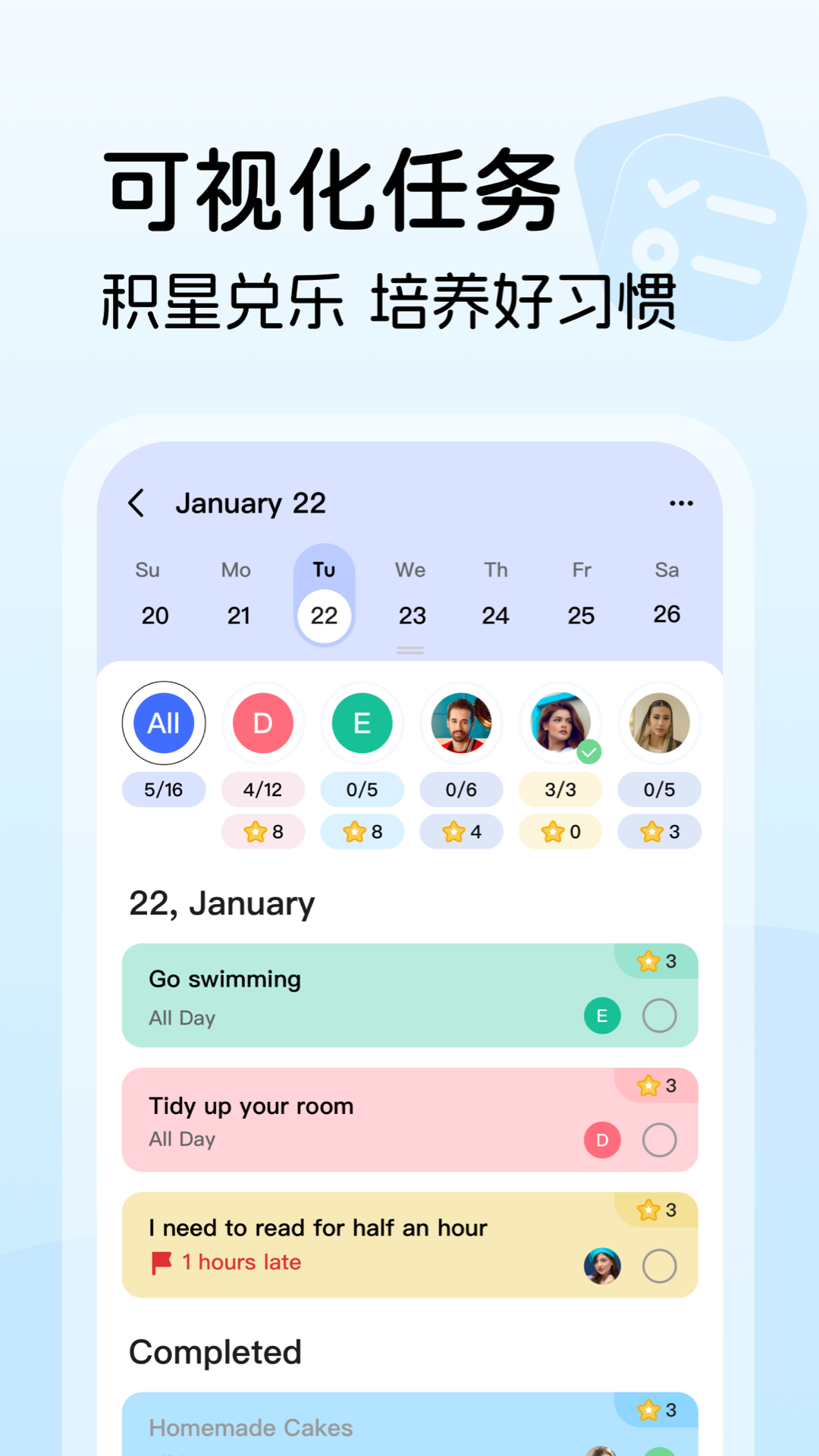 比乐时 截图 2