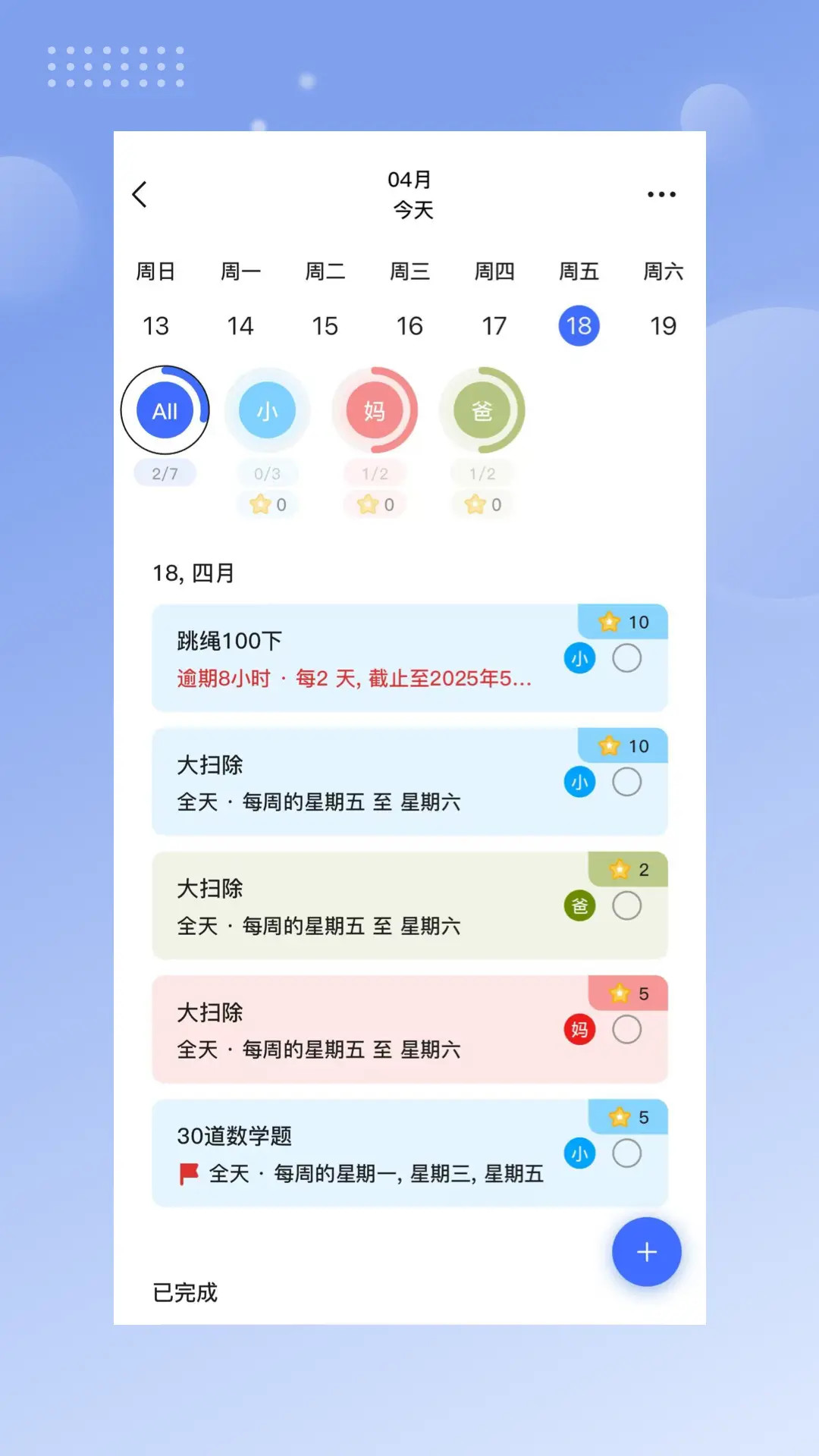 精彩截图-比乐时2025官方新版