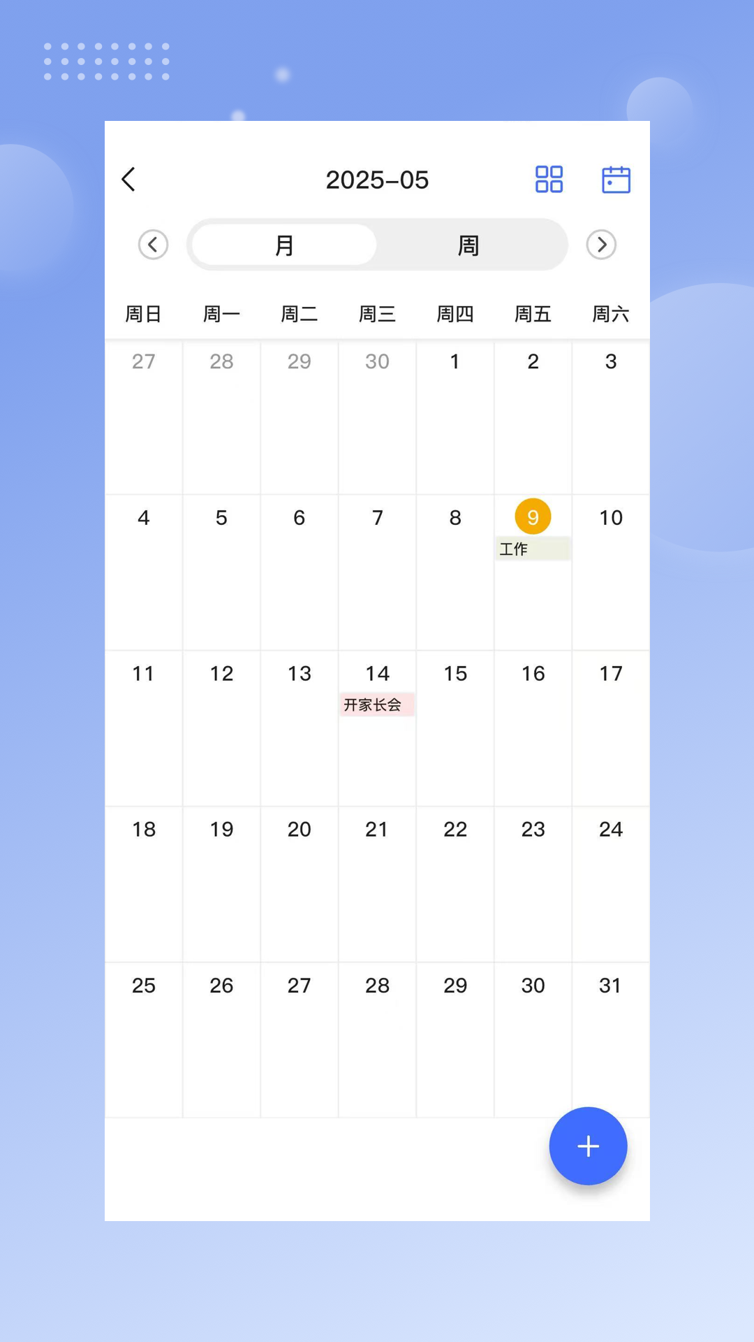 精彩截图-比乐时2025官方新版