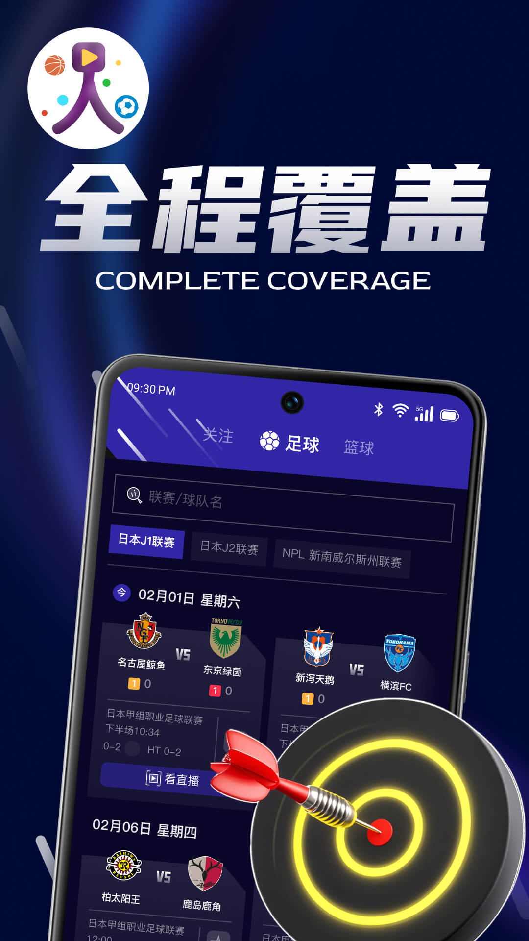 精彩截图-人人体育2026官方新版
