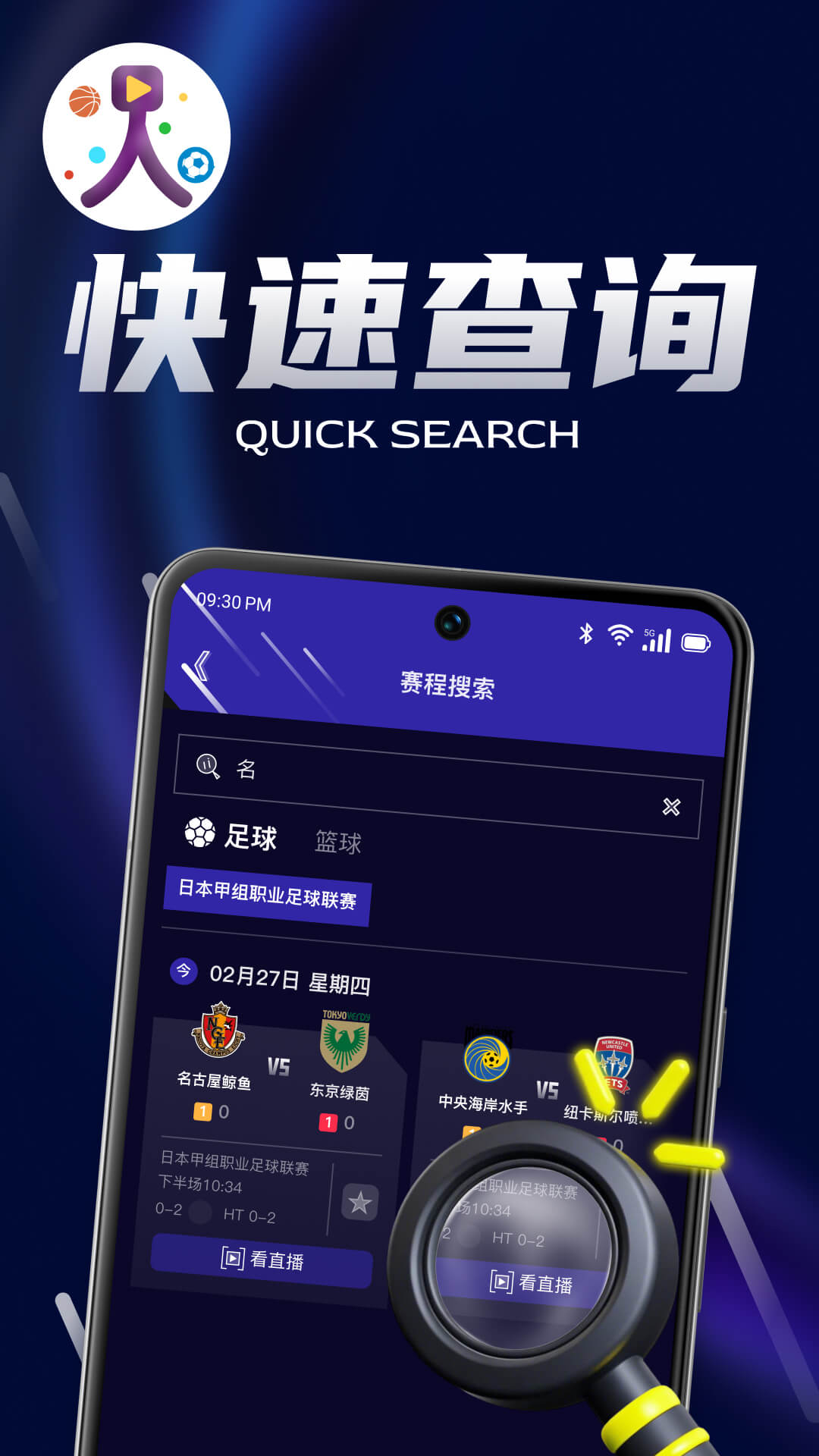 精彩截图-人人体育2026官方新版