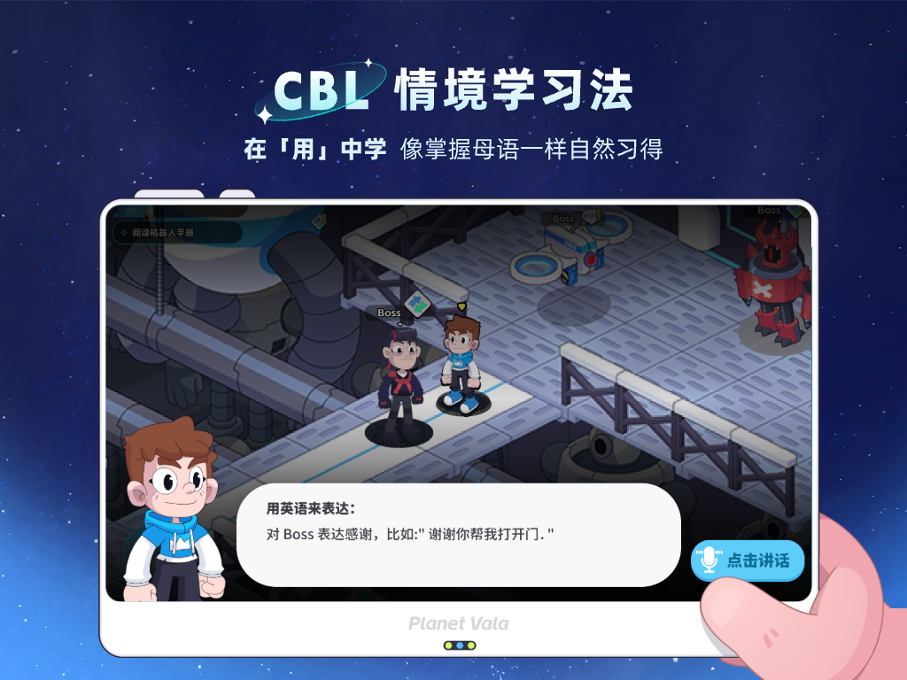 精彩截图-瓦拉英语2026官方新版