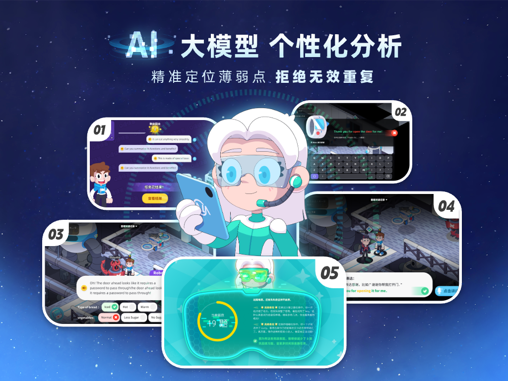 精彩截图-瓦拉英语2026官方新版