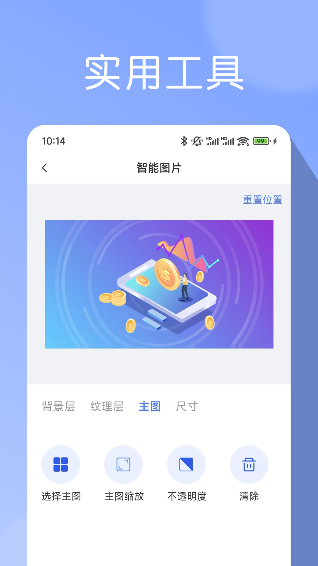精彩截图-妙探云2026官方新版