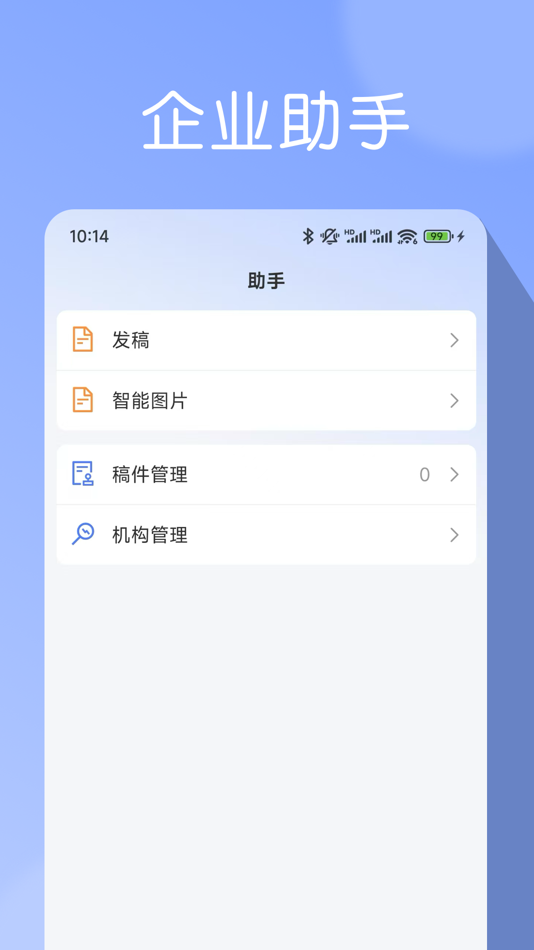 精彩截图-妙探云2026官方新版