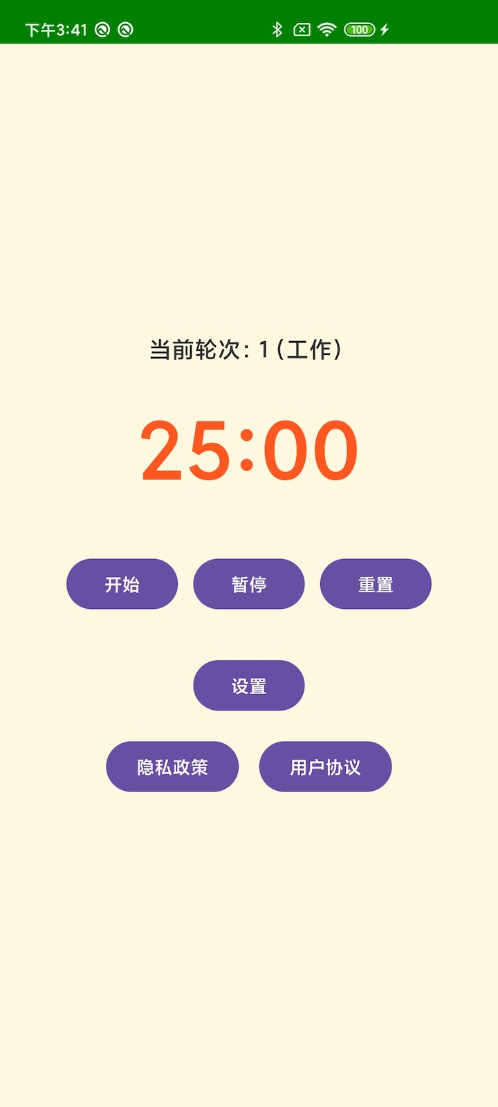 精彩截图-黄豆芽2026官方新版