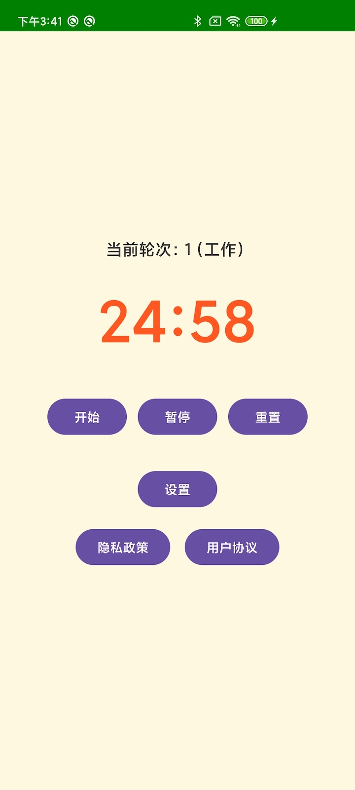 精彩截图-黄豆芽2026官方新版