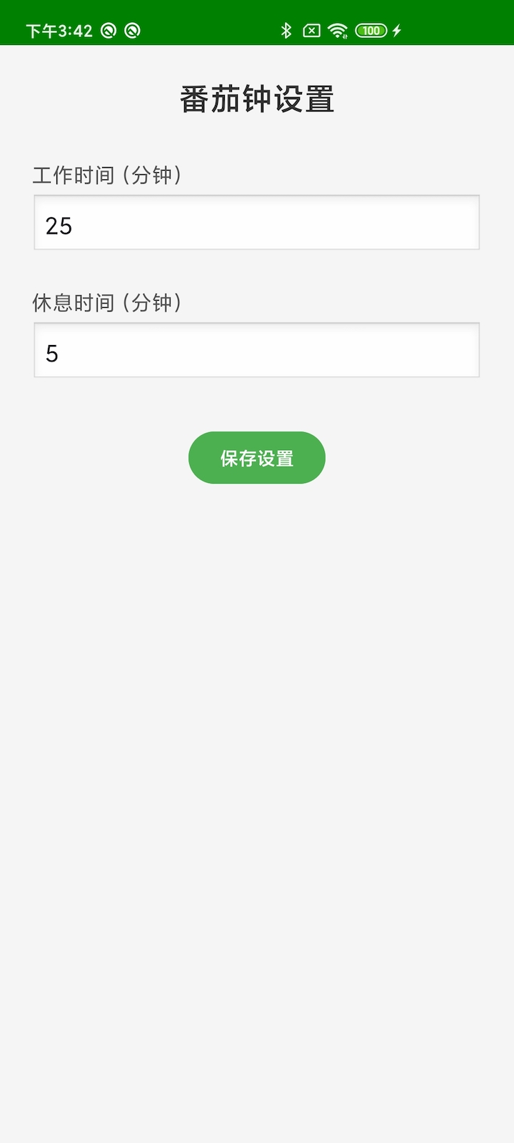 精彩截图-黄豆芽2026官方新版