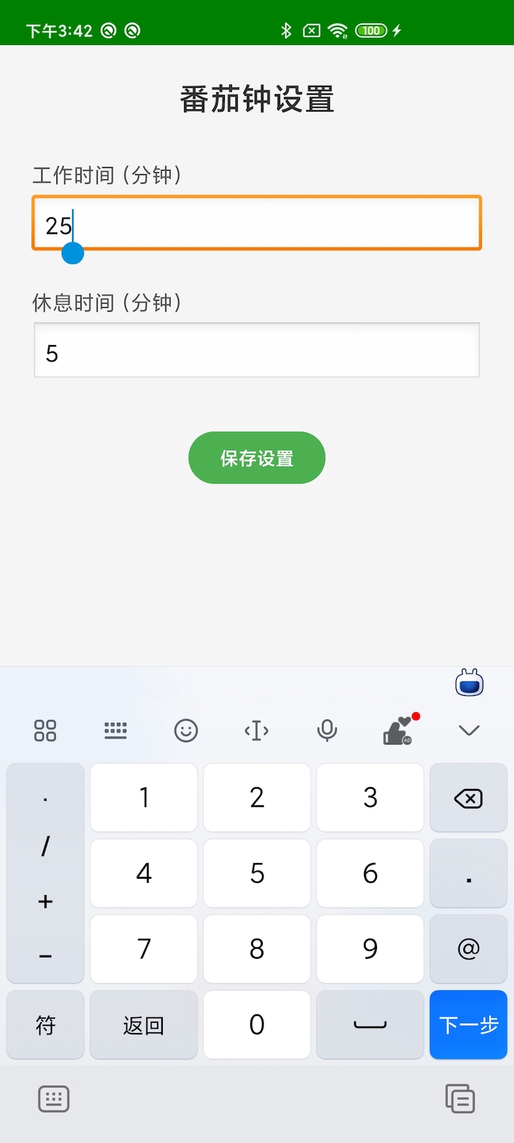 精彩截图-黄豆芽2026官方新版