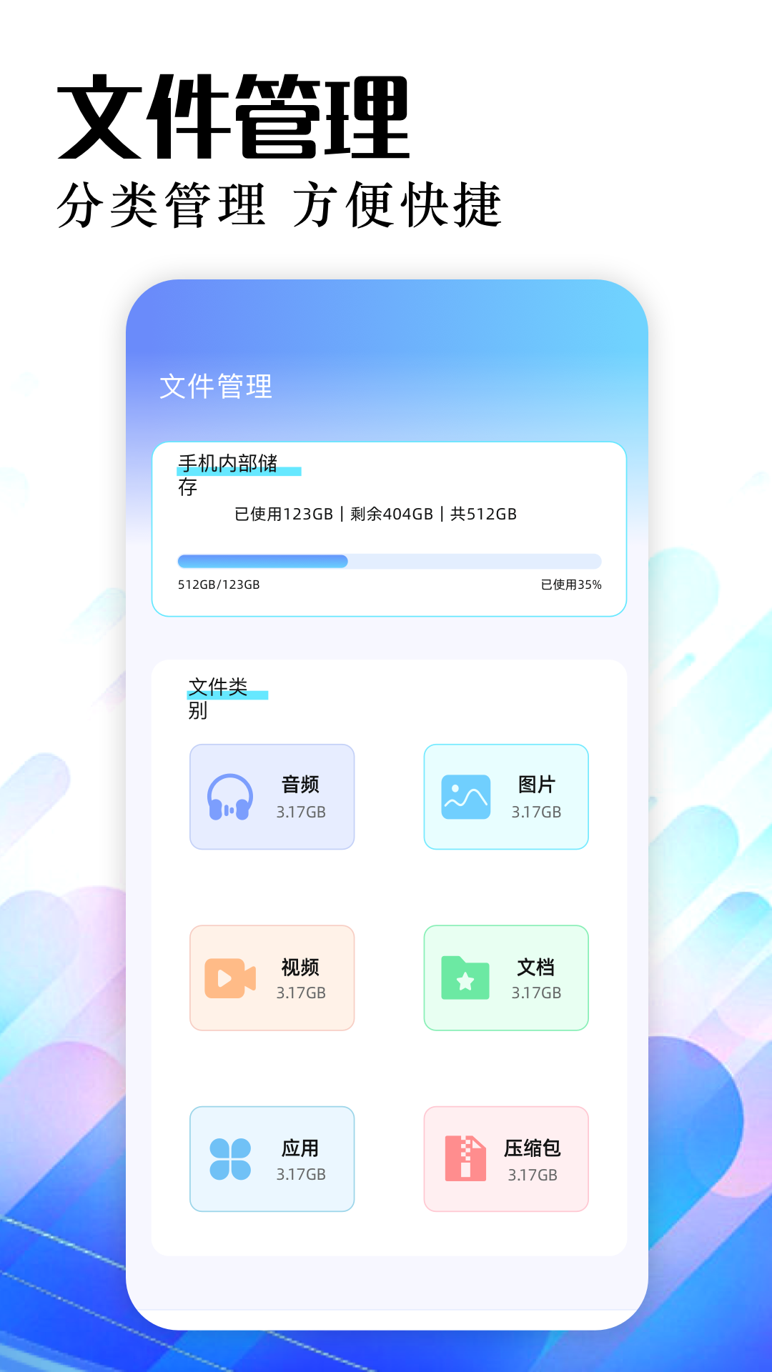 精彩截图-Lumnytool8助手2026官方新版