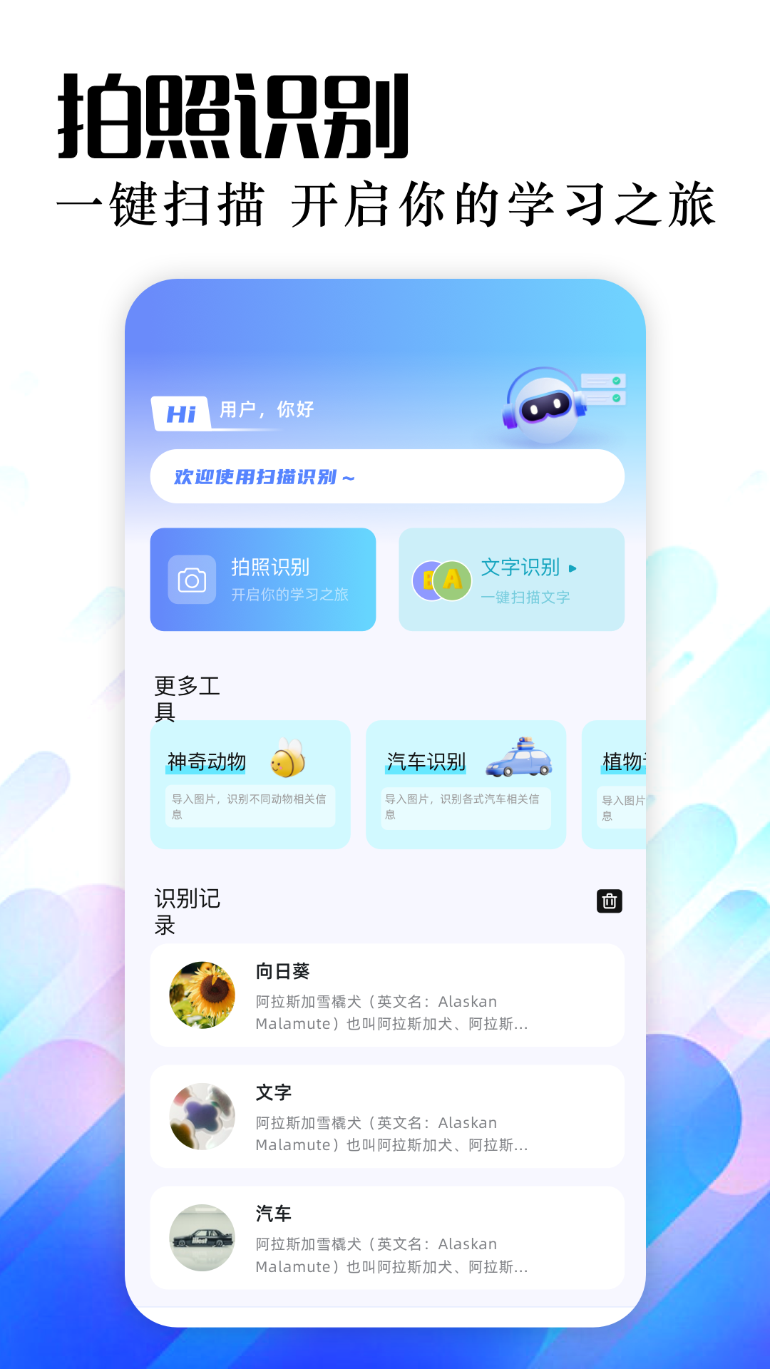 精彩截图-Lumnytool8助手2026官方新版
