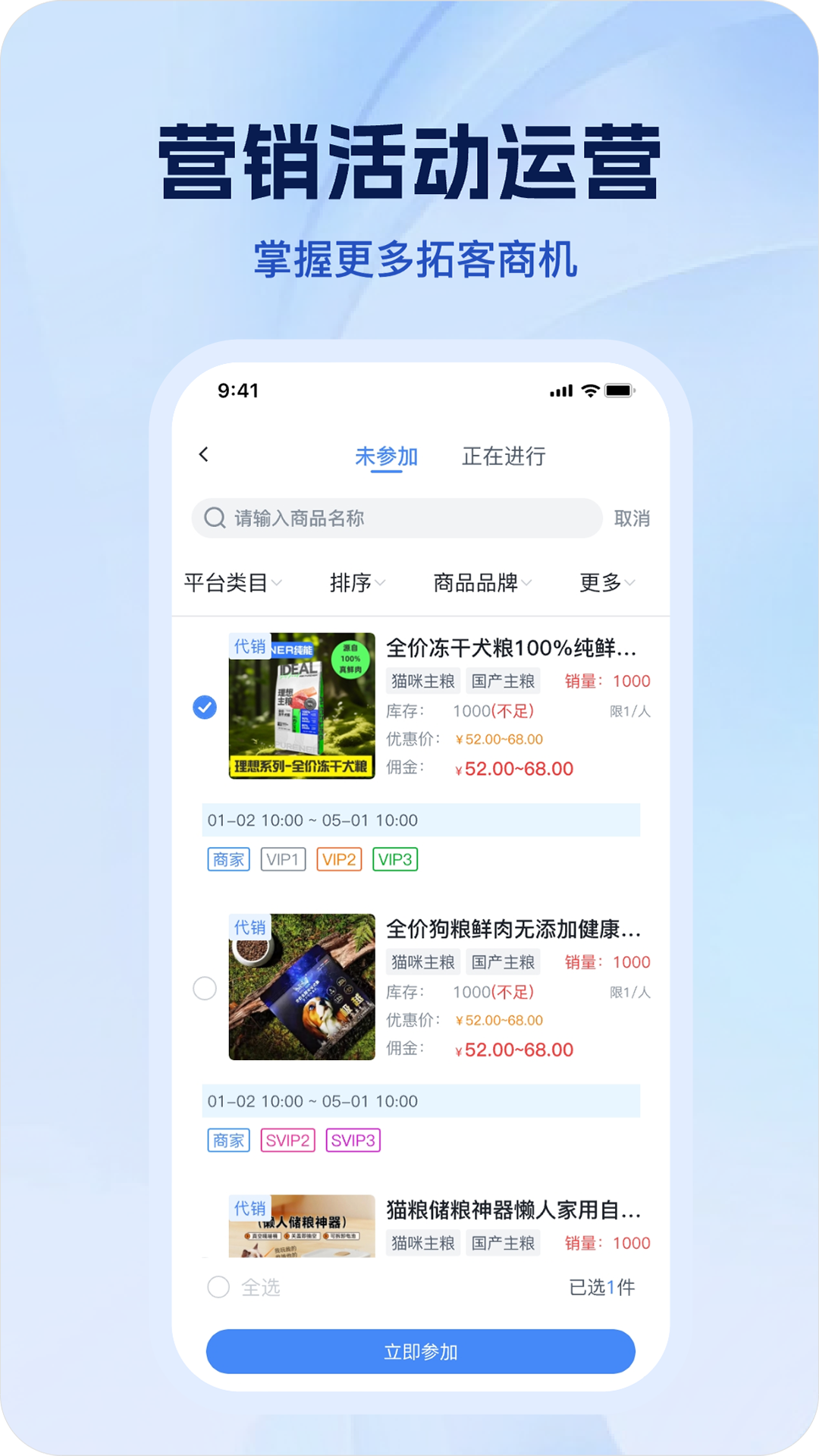精彩截图-宠有灵犀商家2026官方新版