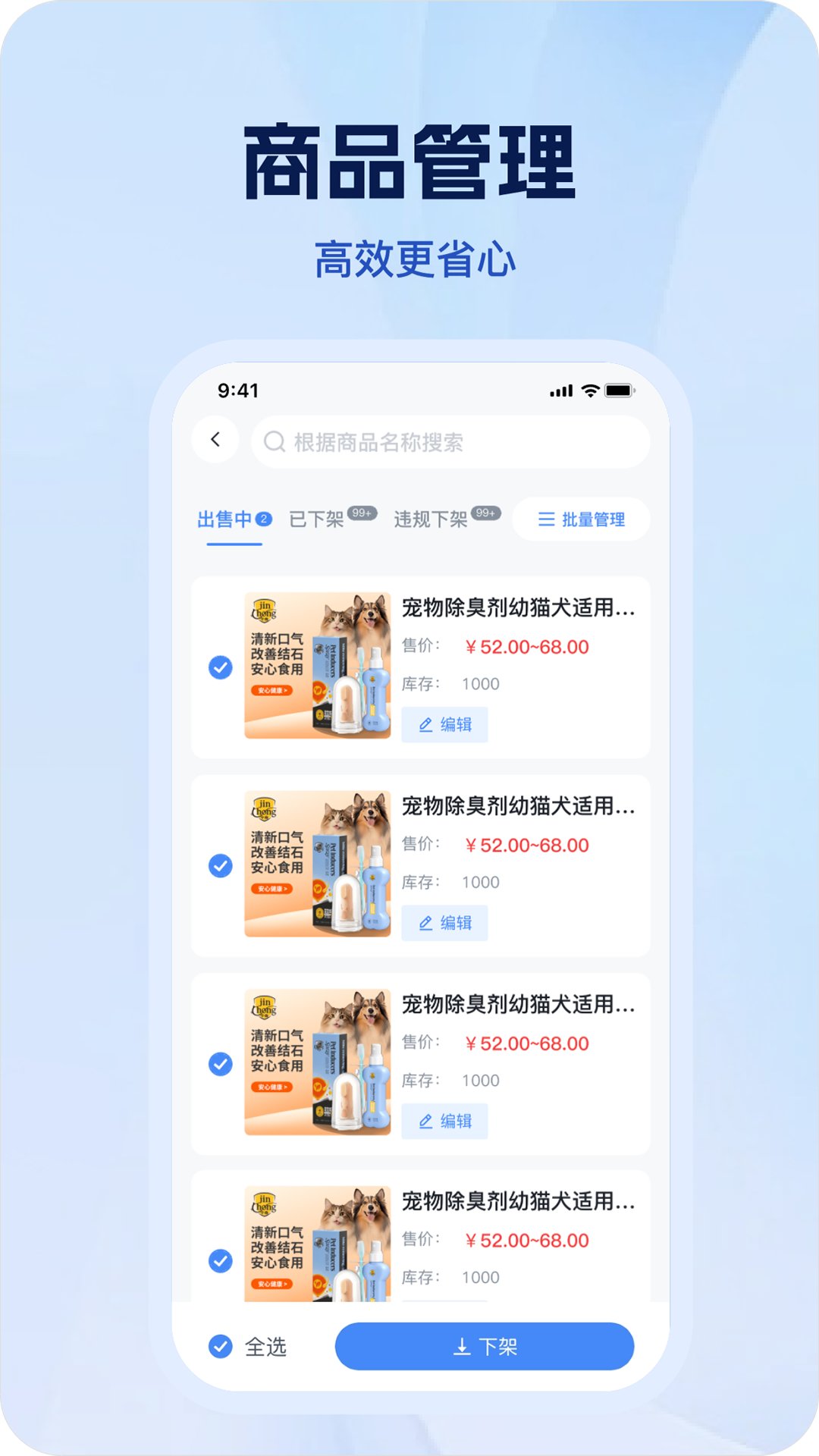 精彩截图-宠有灵犀商家2026官方新版