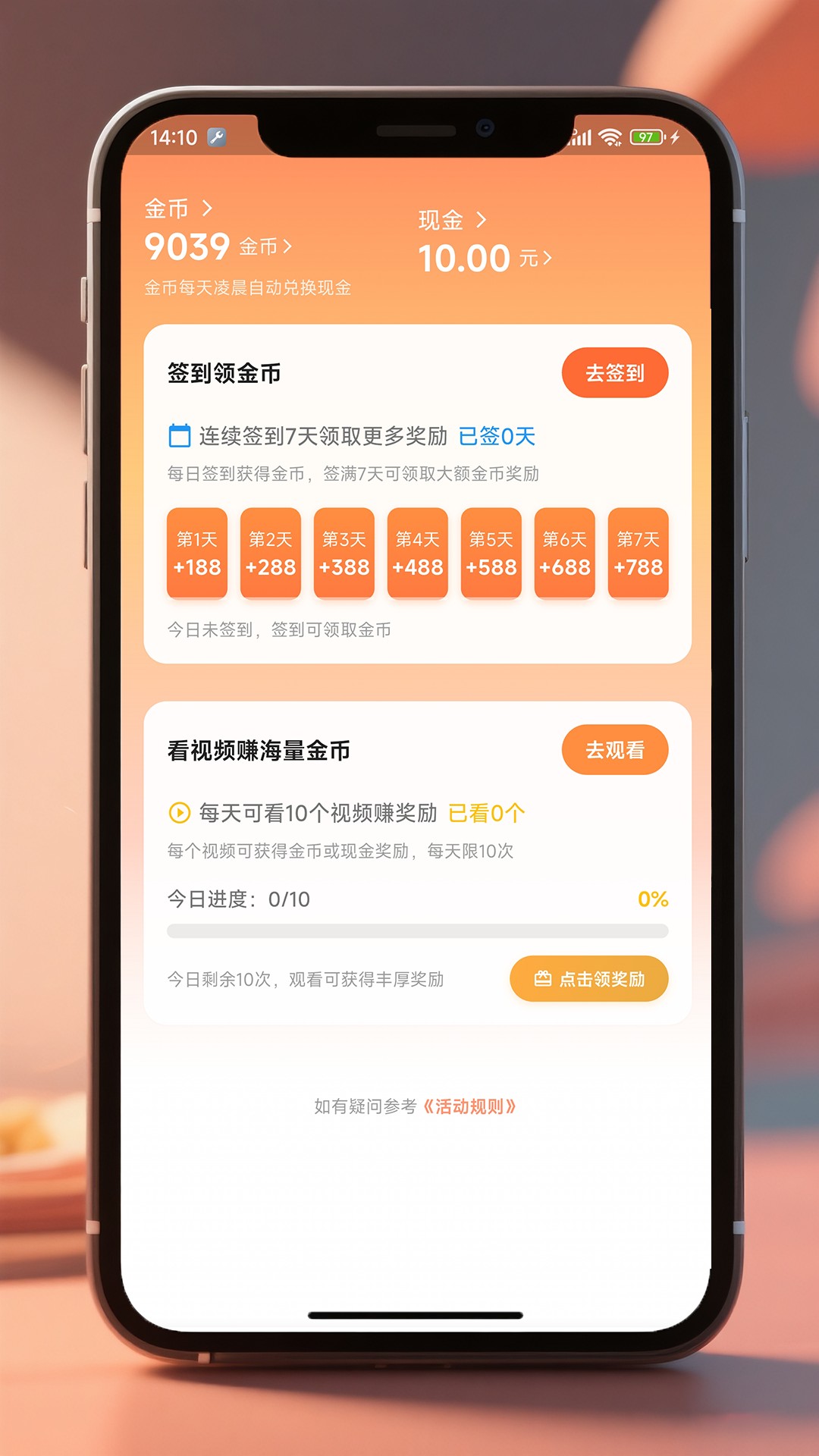 精彩截图-哆咪视界2026官方新版