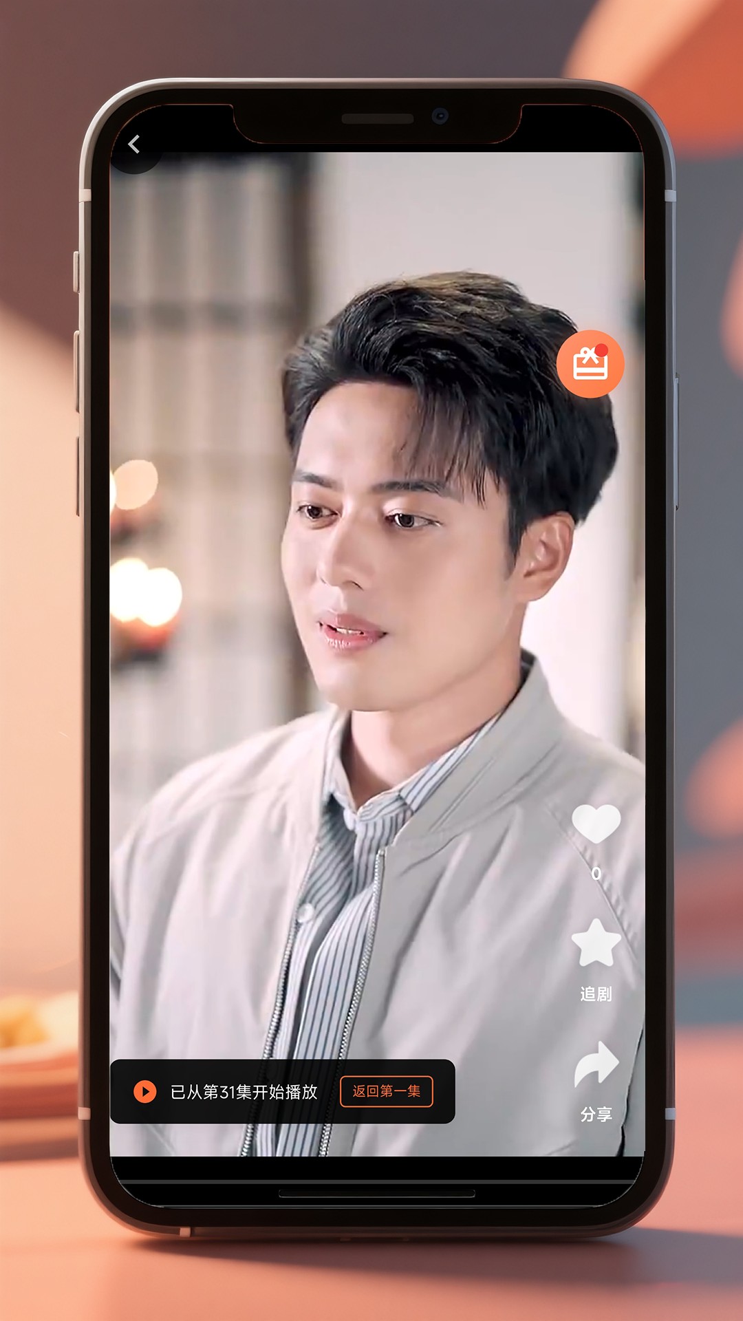 沉浸式播放与互动弹幕