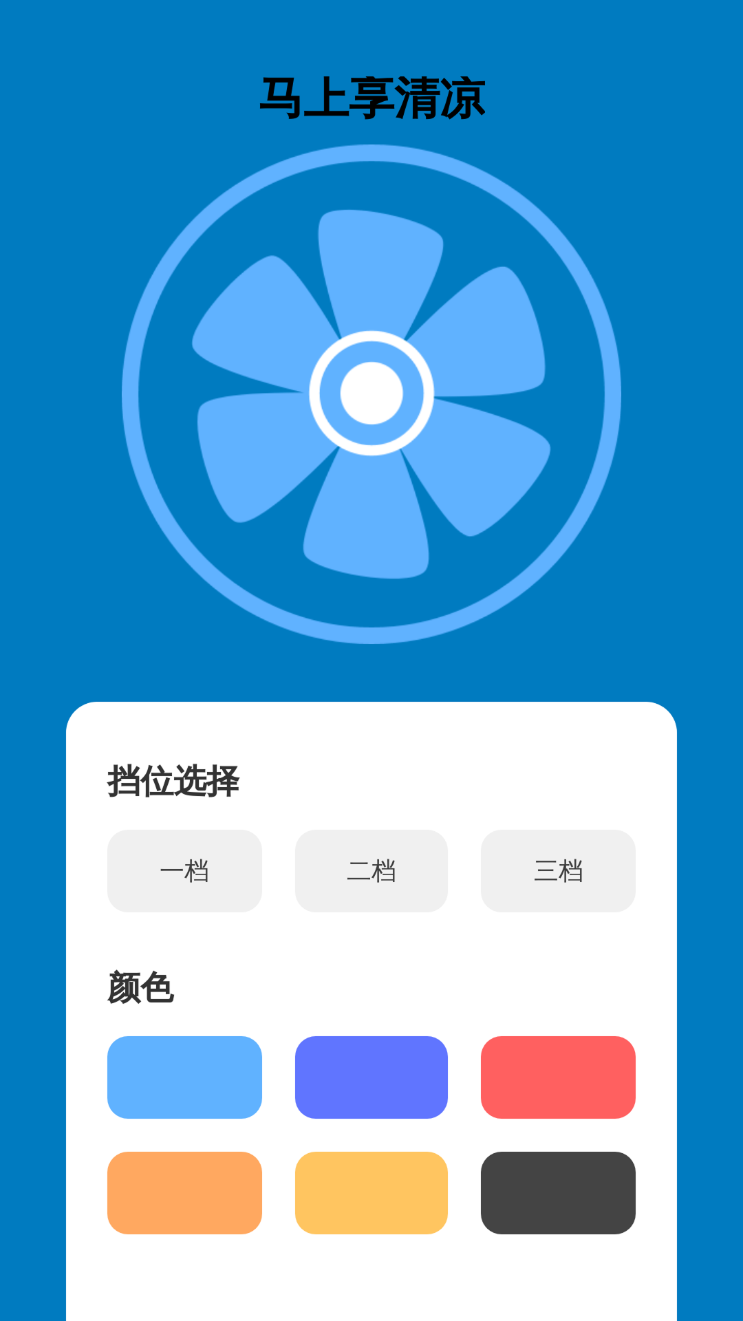 精彩截图-马上放大镜2025官方新版