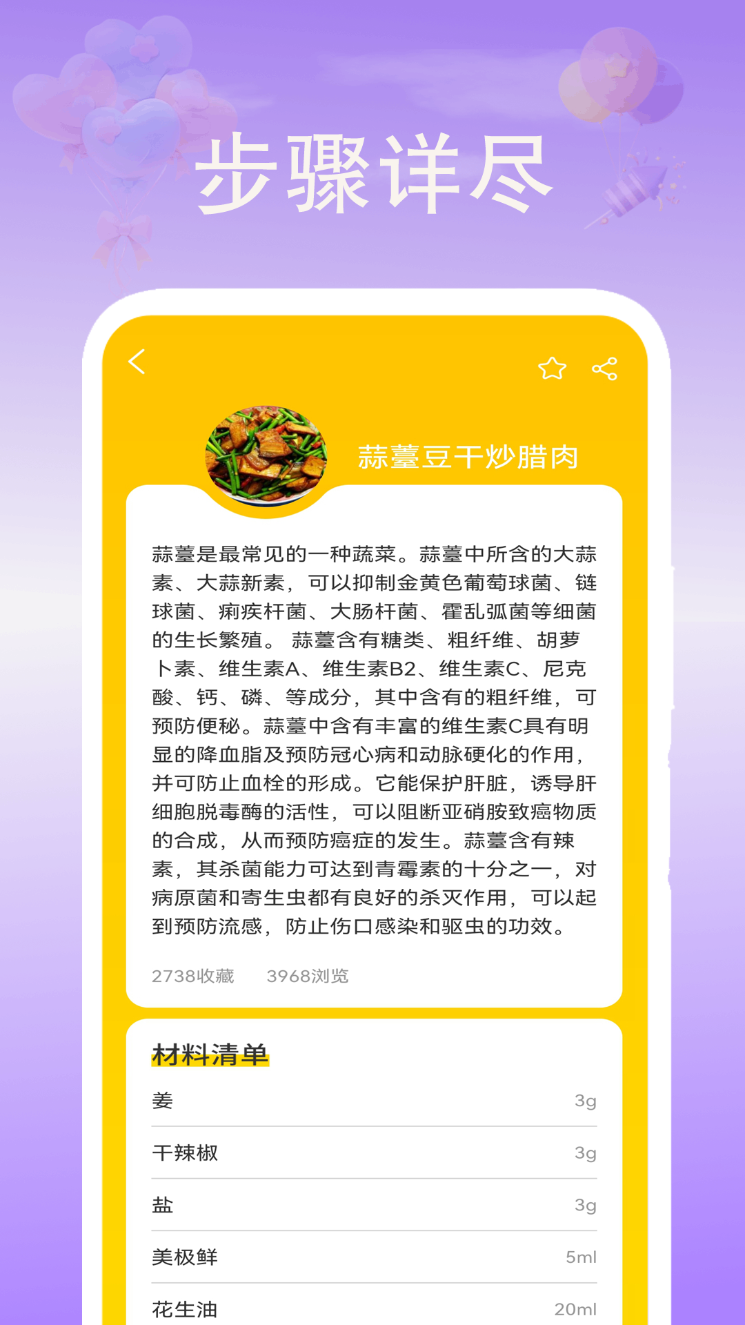 精彩截图-空调遥控器四季2026官方新版