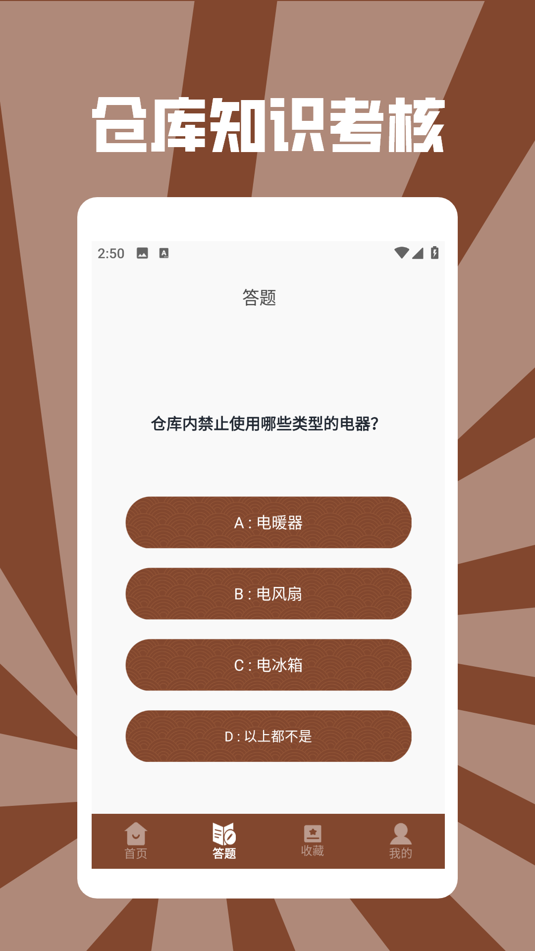 精彩截图-砖块仓库HD2026官方新版