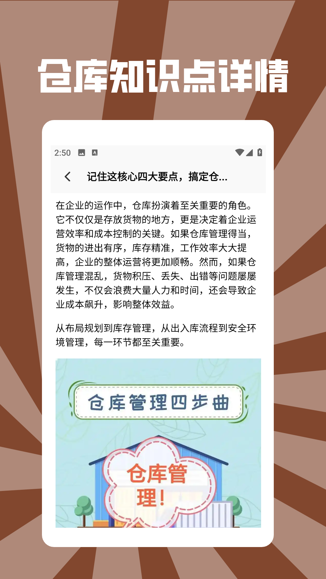 精彩截图-砖块仓库HD2026官方新版