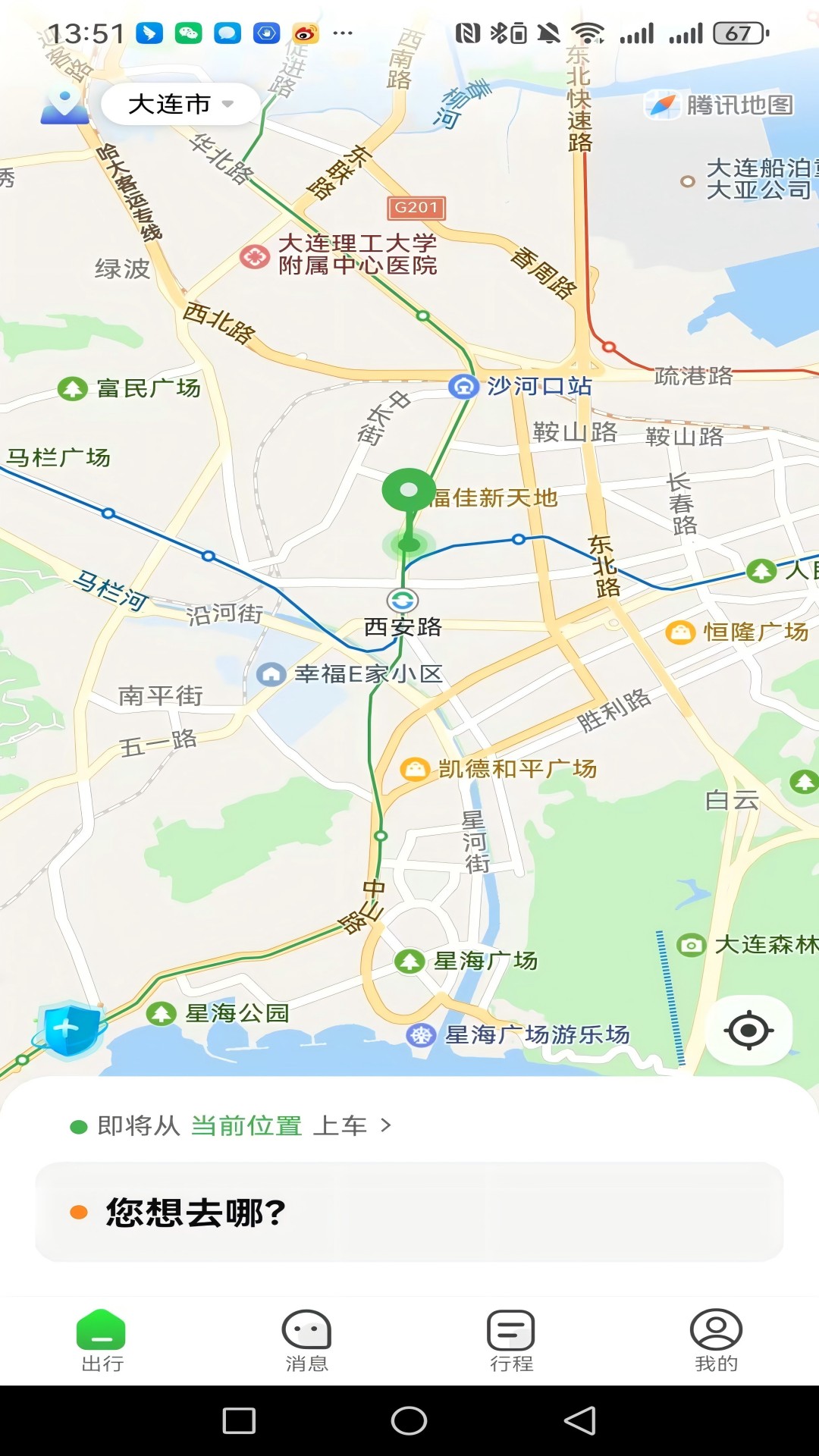 精彩截图-博约出行平台2026官方新版