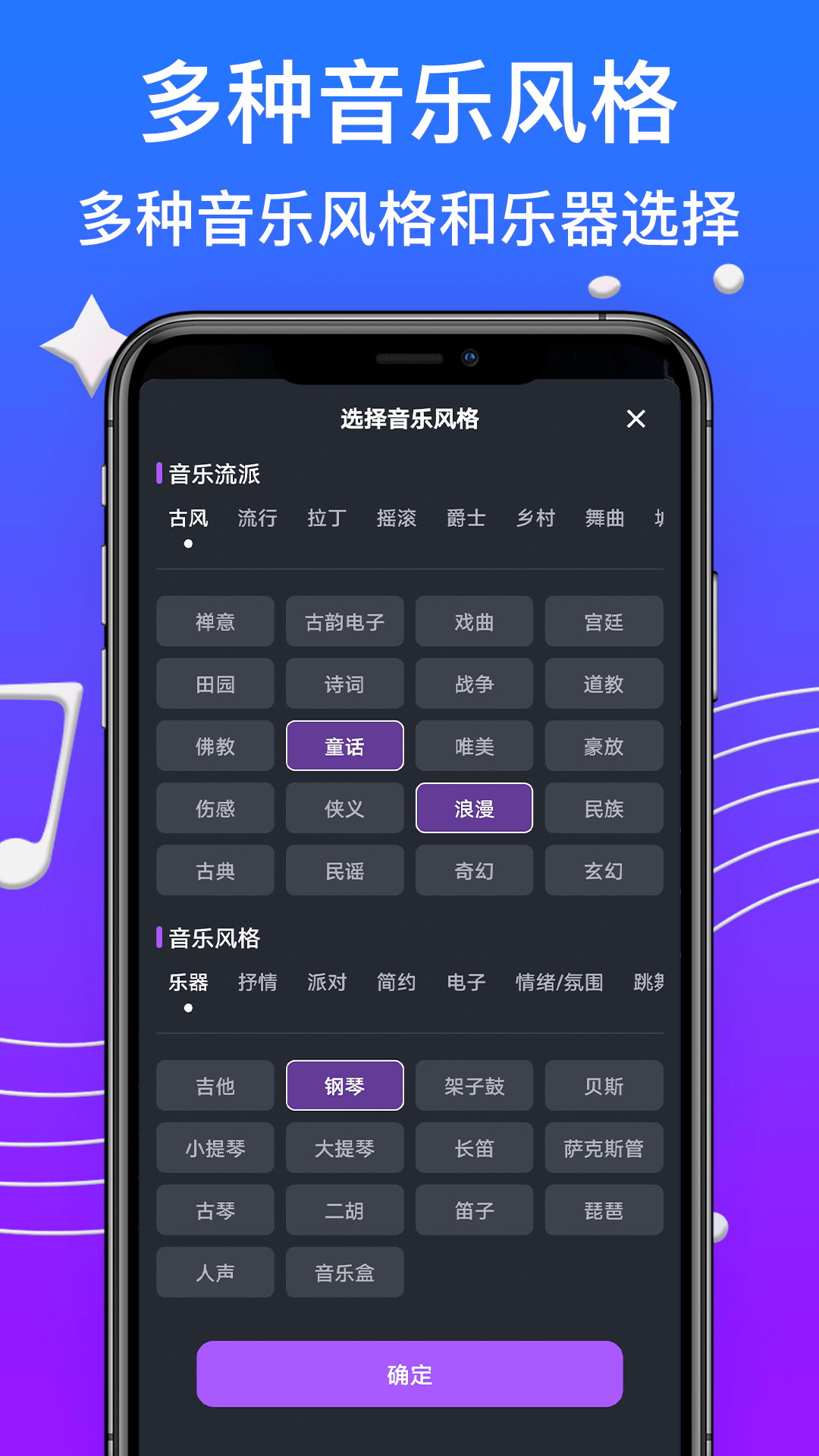 精彩截图-Medly2025官方新版