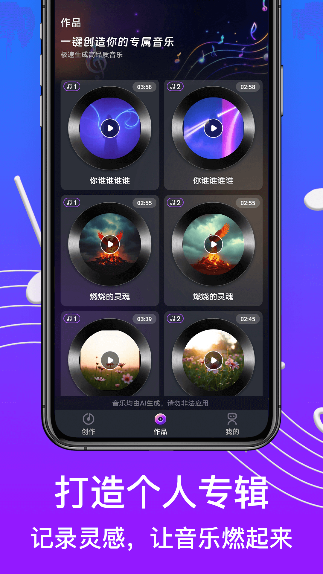 精彩截图-Medly2025官方新版