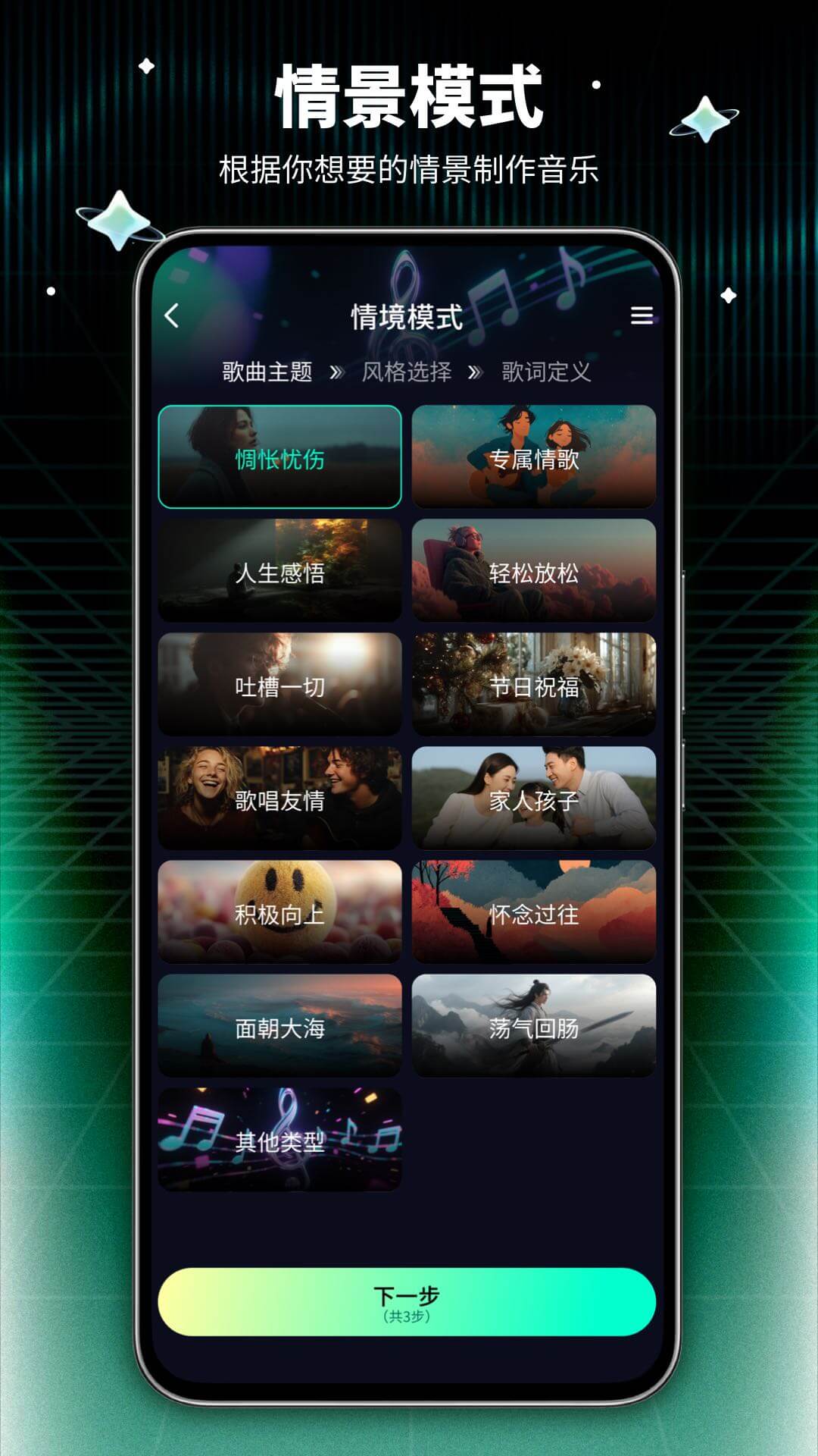 精彩截图-Medly2026官方新版