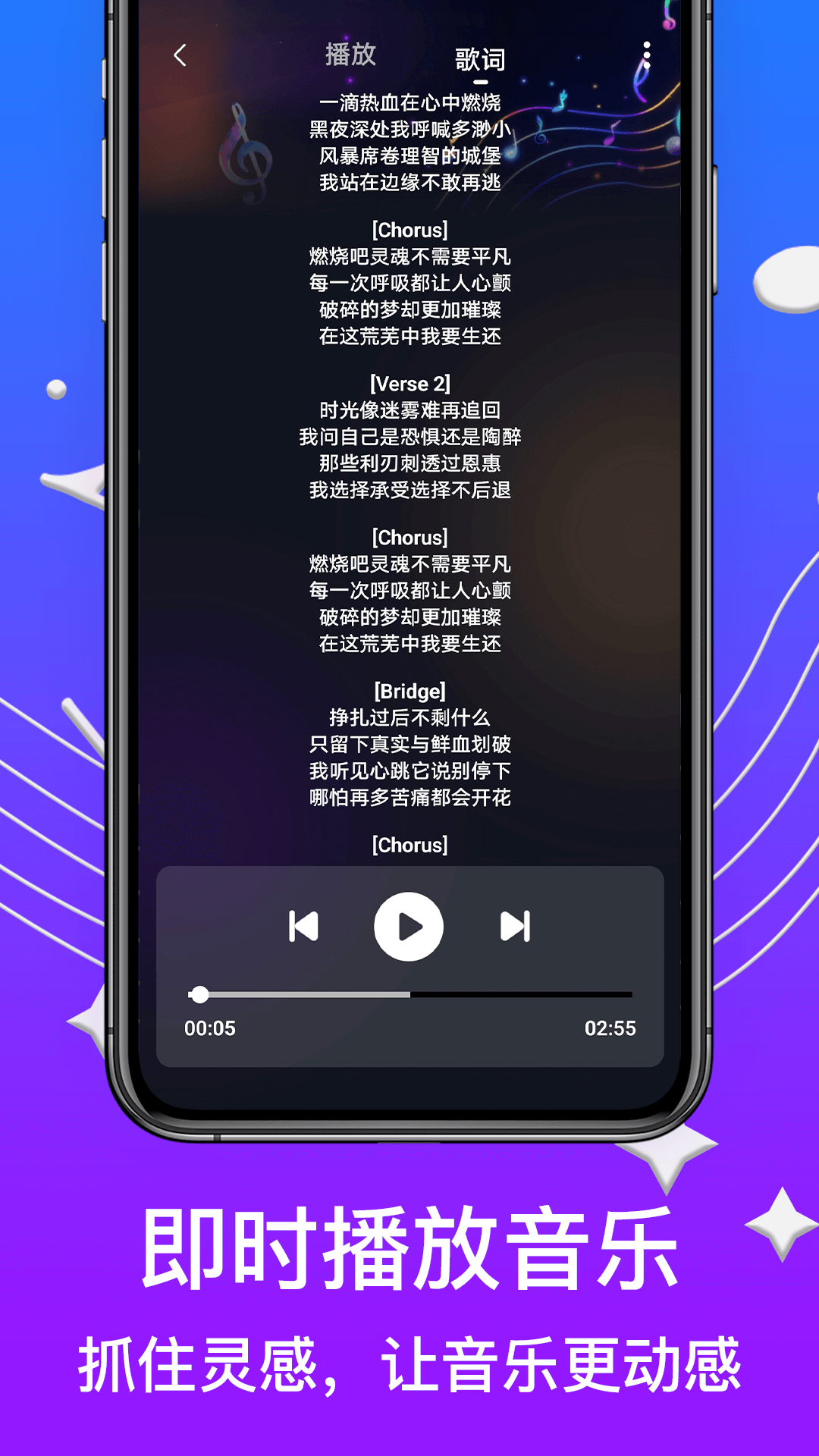 精彩截图-Medly2025官方新版
