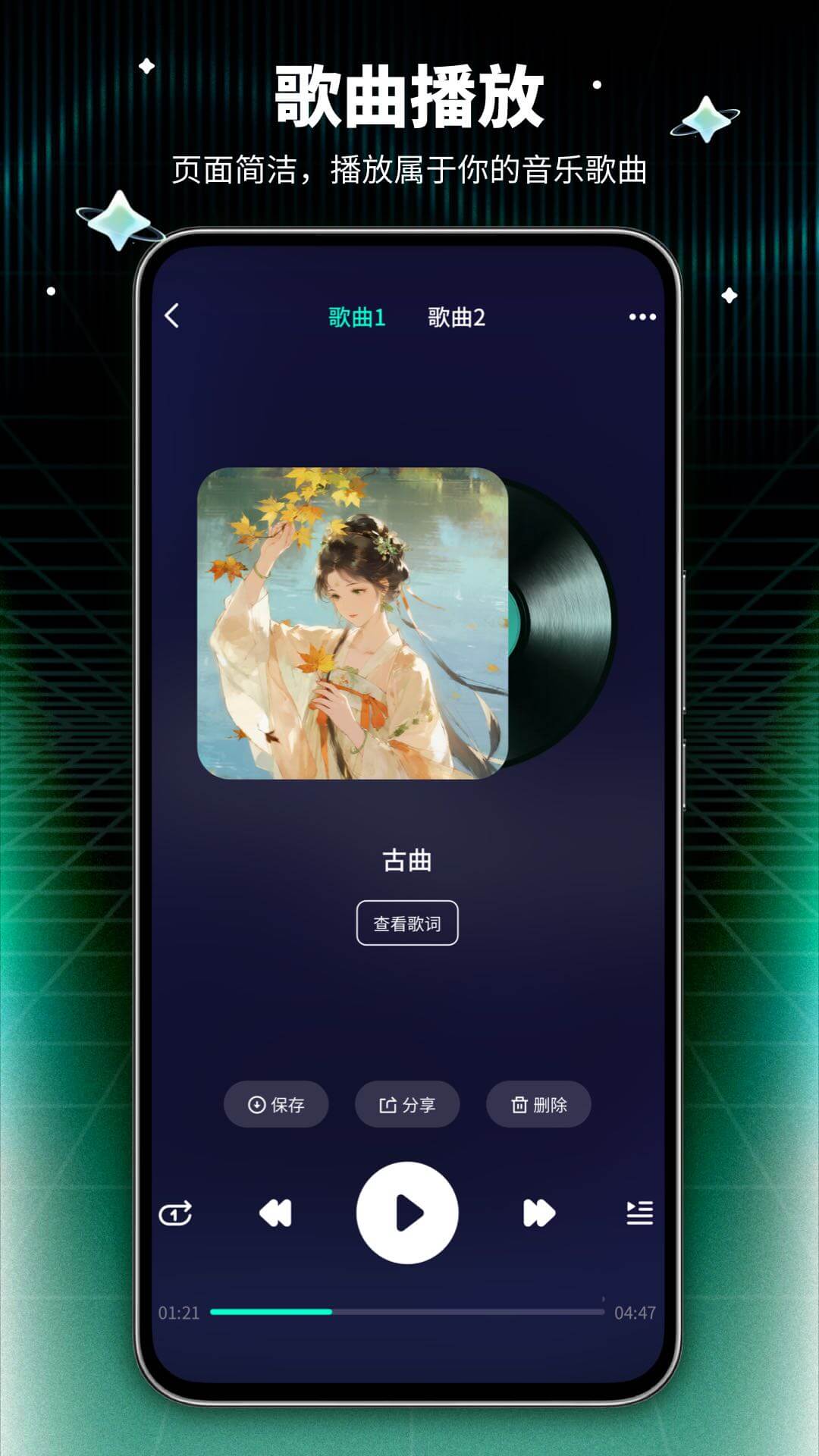 精彩截图-Medly2026官方新版