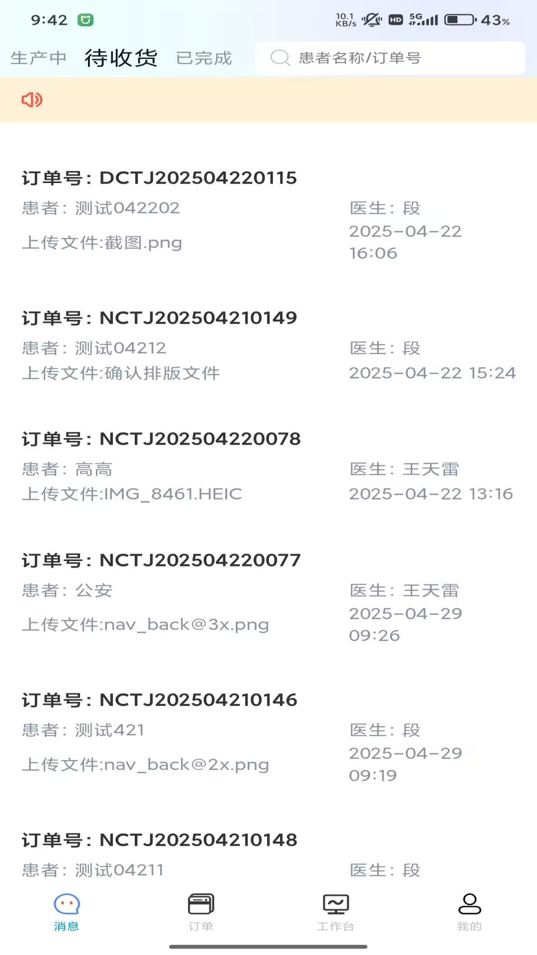精彩截图-瓷即刻云平台2025官方新版
