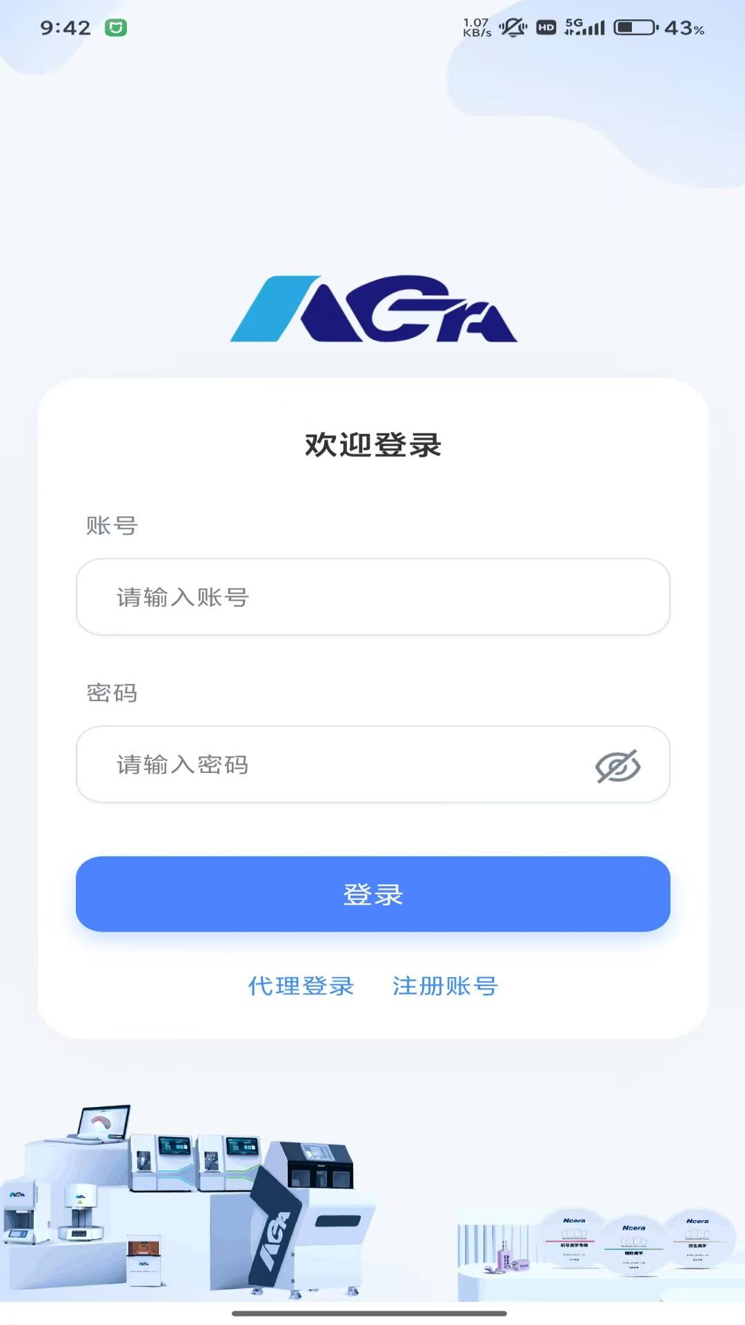 精彩截图-瓷即刻云平台2025官方新版