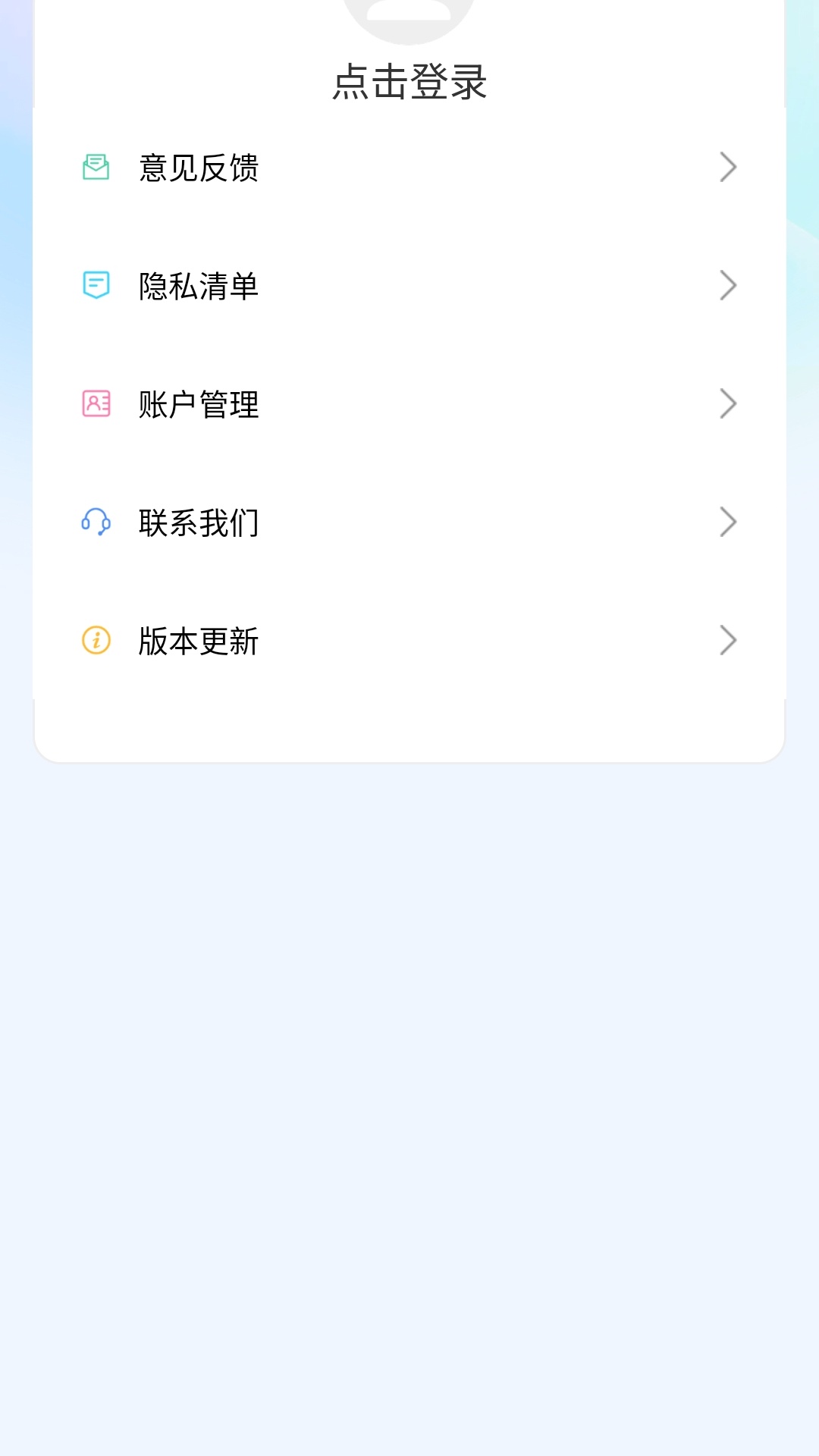精彩截图-手机自动连点器2025官方新版