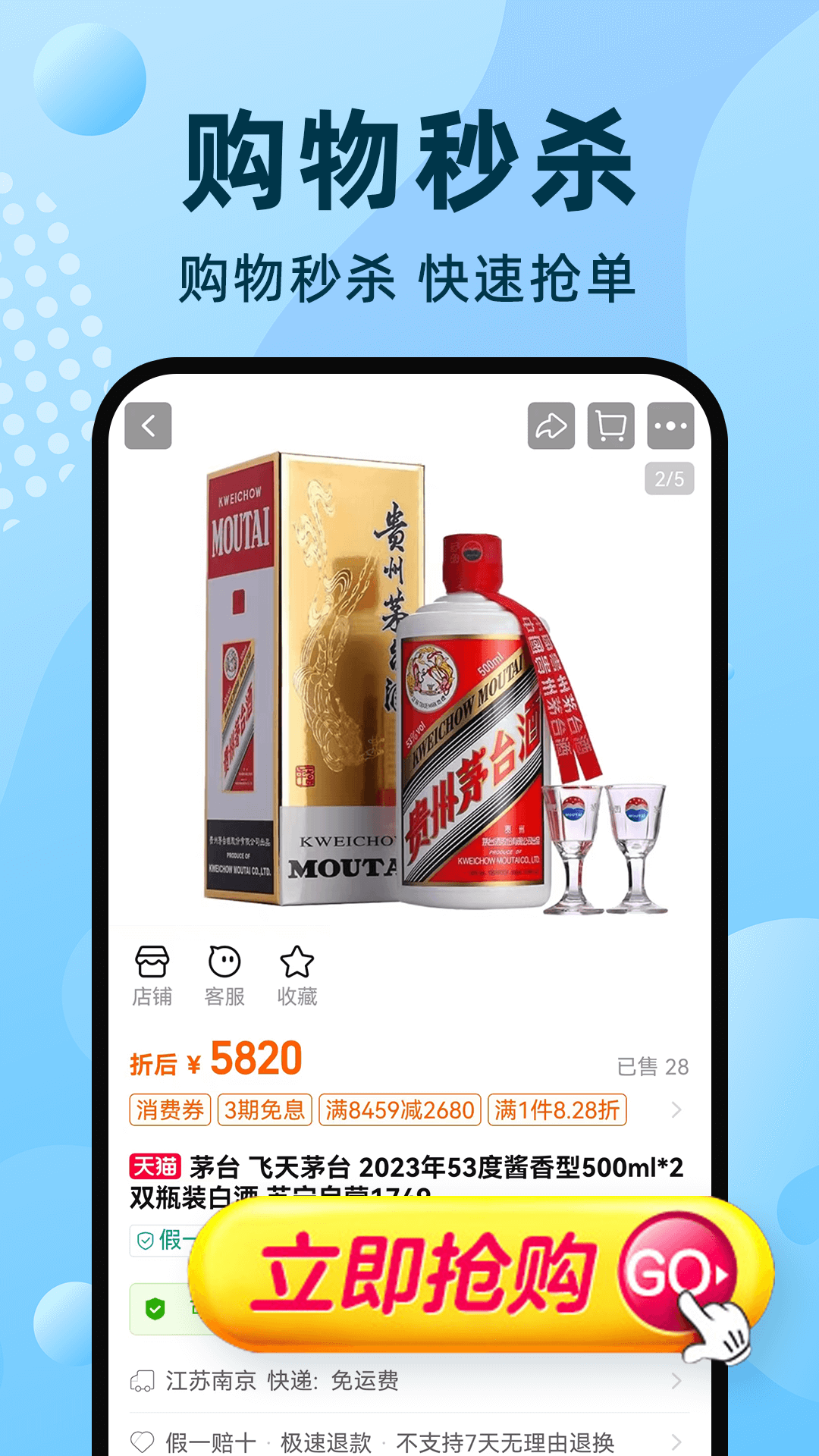 精彩截图-手机自动连点器2026官方新版