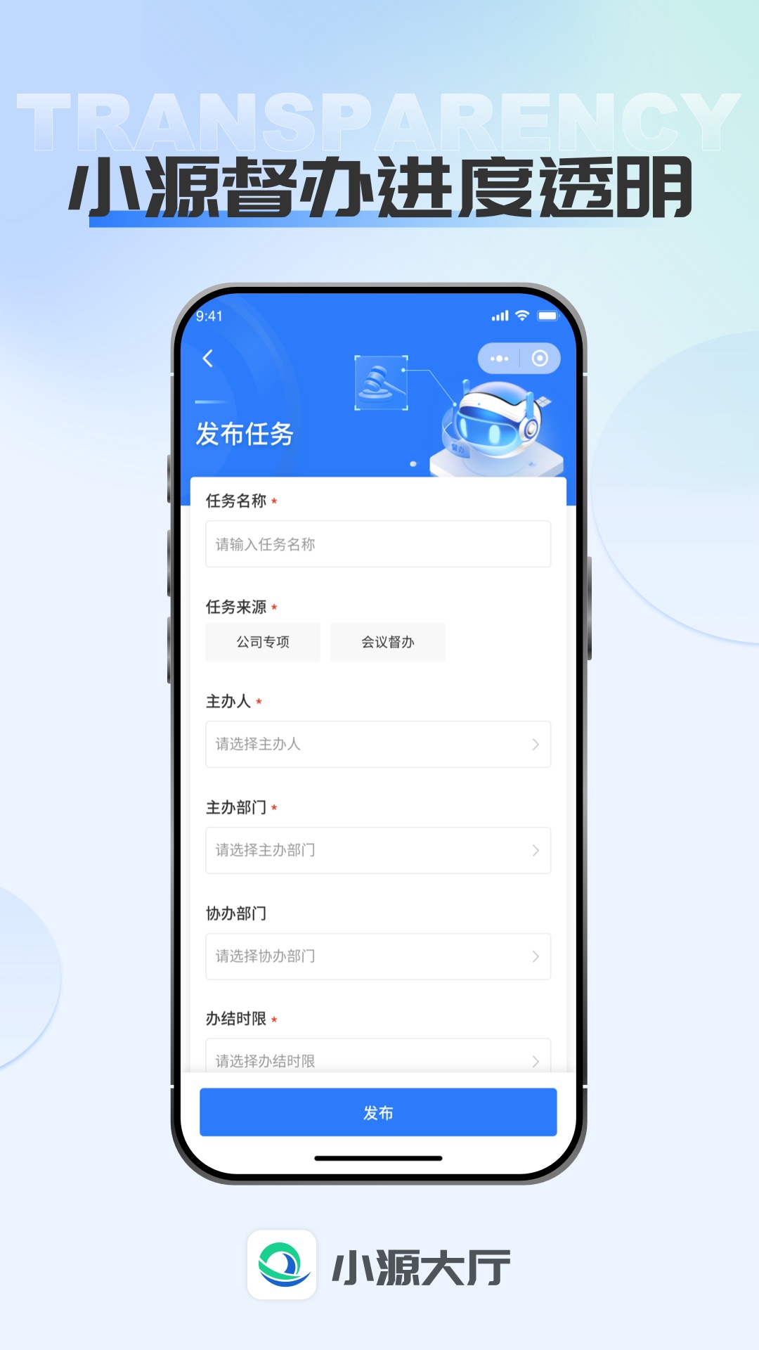 精彩截图-小源大厅2026官方新版