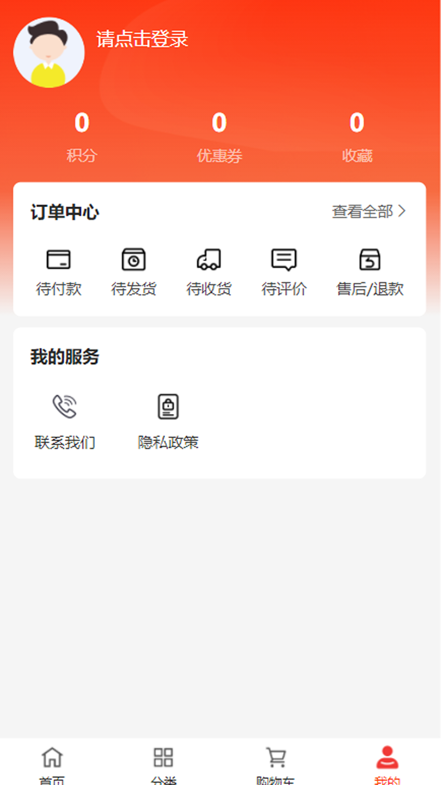 精彩截图-创幸展示2025官方新版