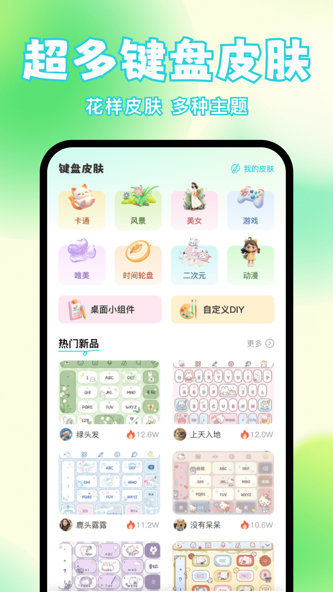 精彩截图-快速换图标2026官方新版