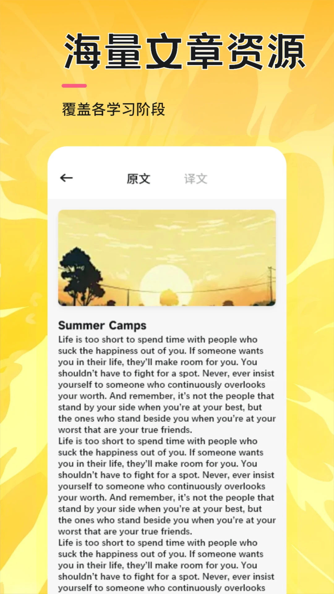 精彩截图-UUUTalk口语2025官方新版