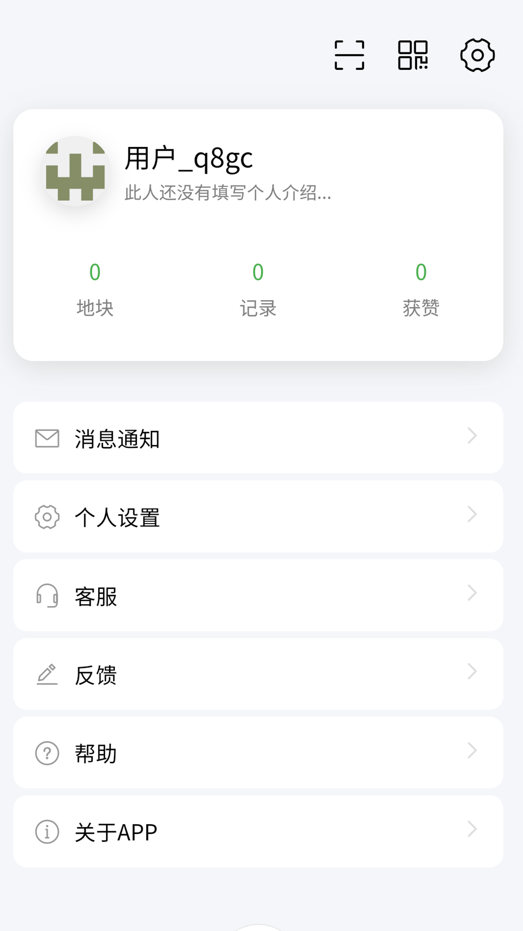 精彩截图-耕云助2026官方新版