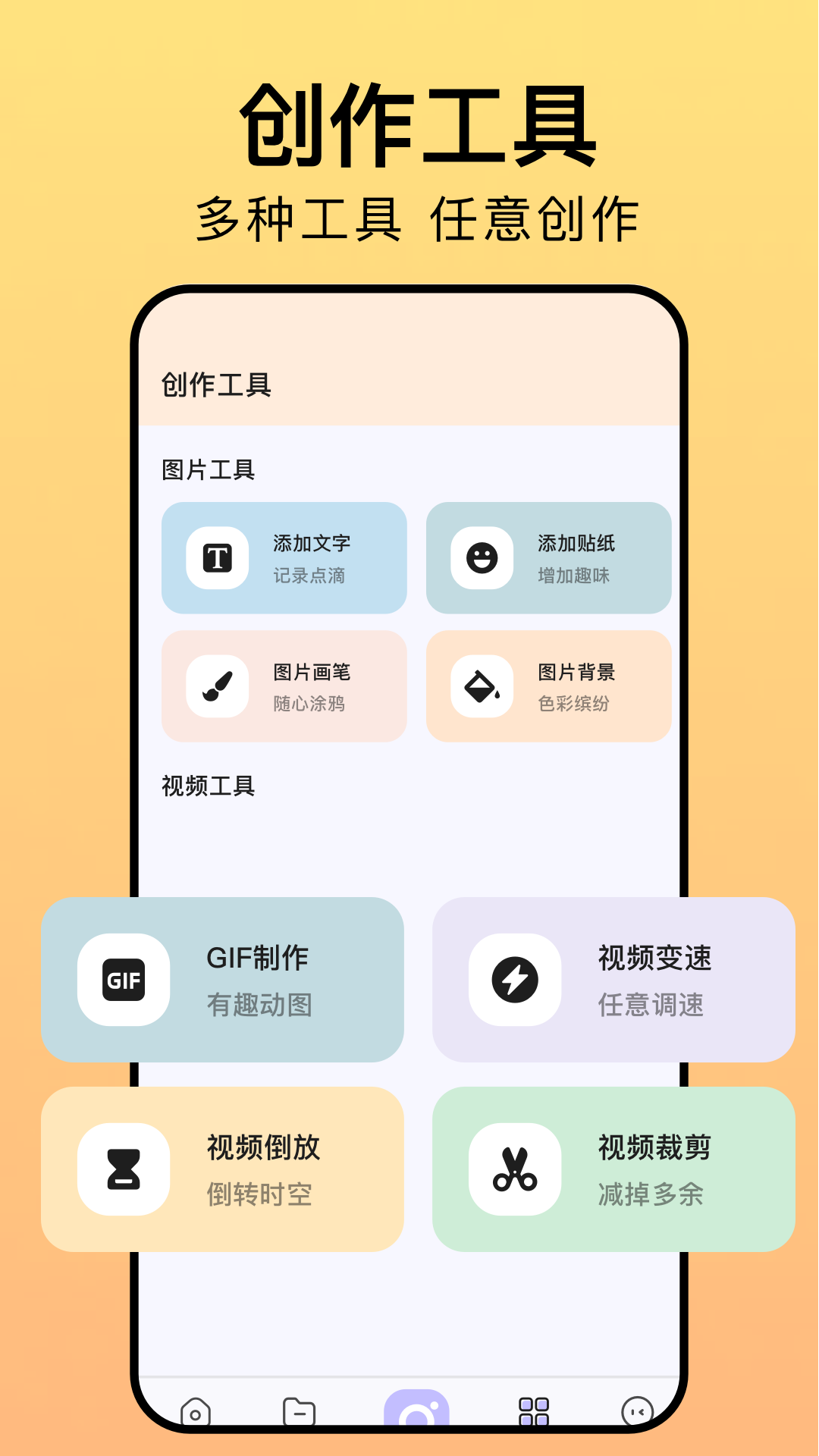 精彩截图-相册猎手2025官方新版