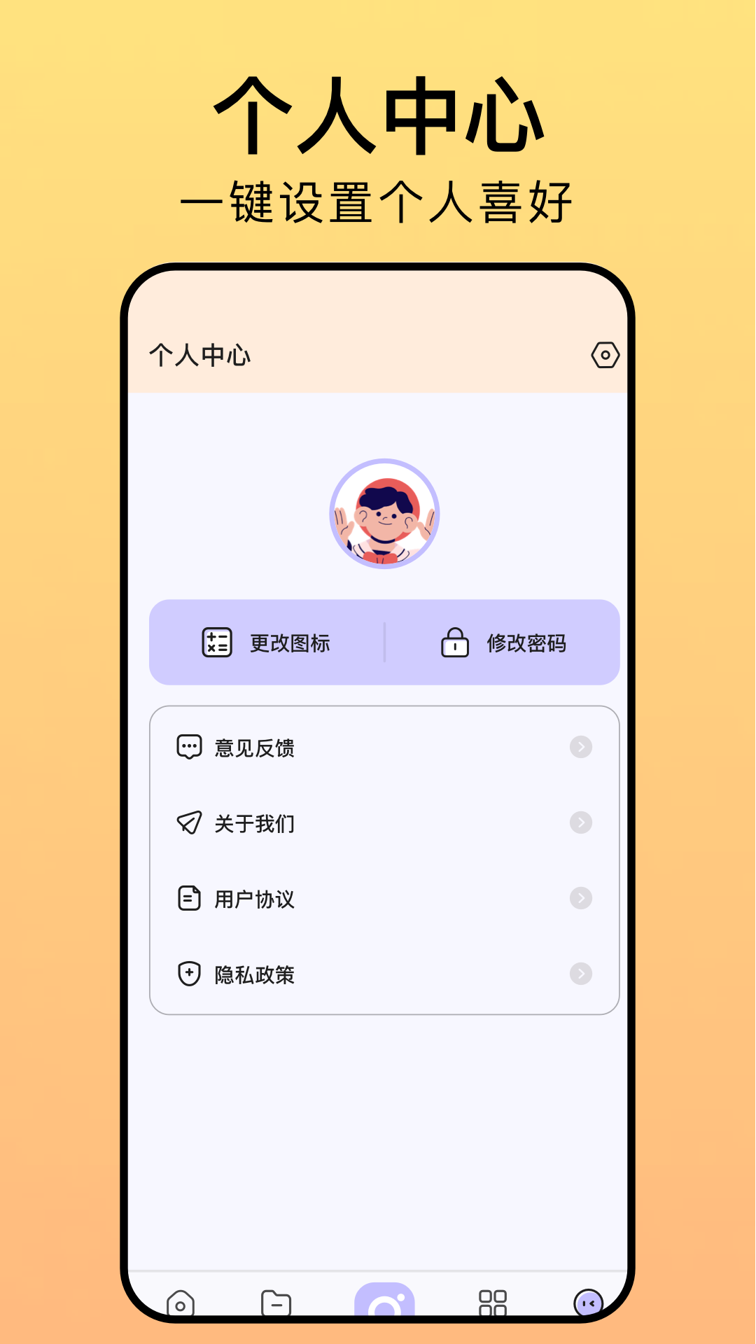 精彩截图-相册猎手2025官方新版